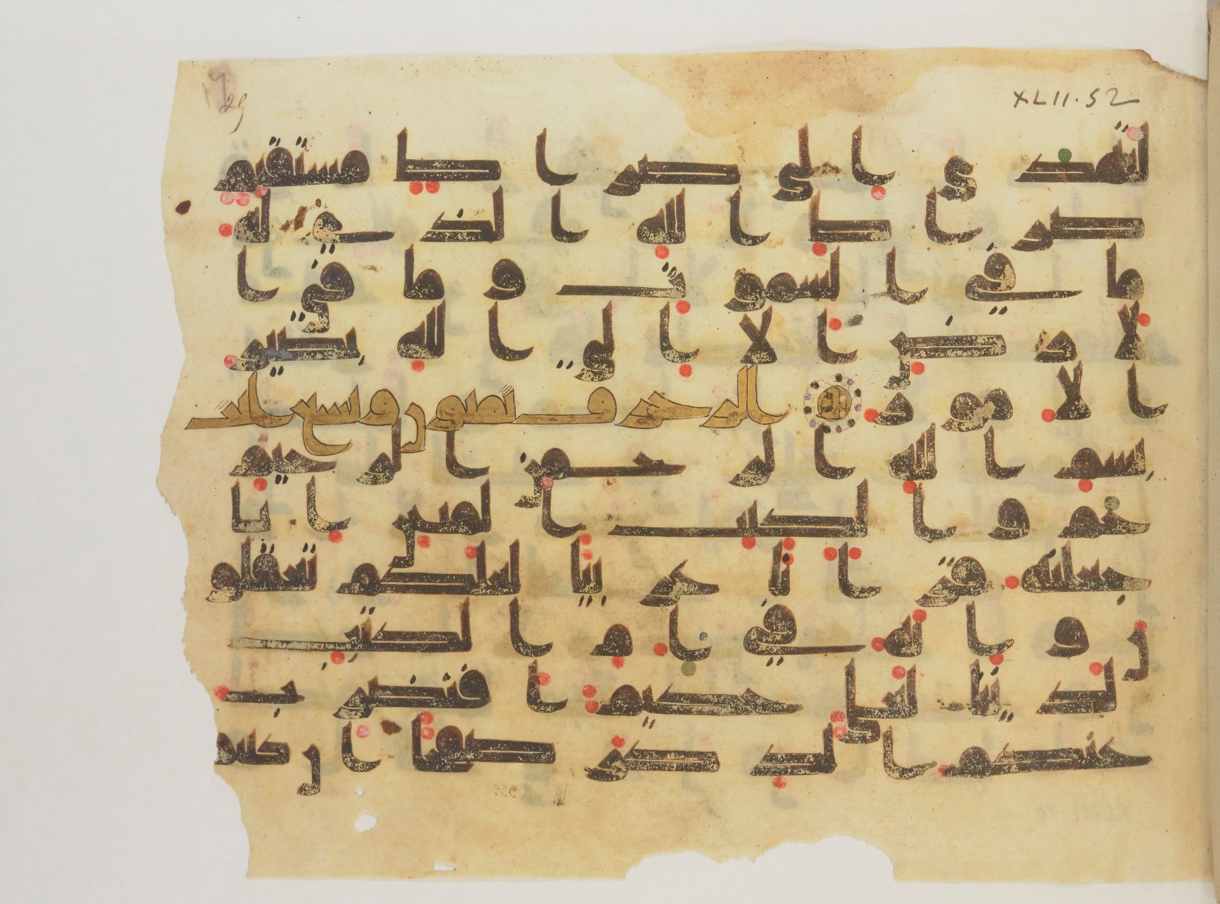 Paris, Bibliothèque nationale de France, Arabe 352 (e), in kūfī D.I script, showing Surah 43:2 from Mid-8th to Late 10th Century AD found in Fustat (Old Cairo), Egypt, currently housed at Bibliothèque nationale de France, Paris
