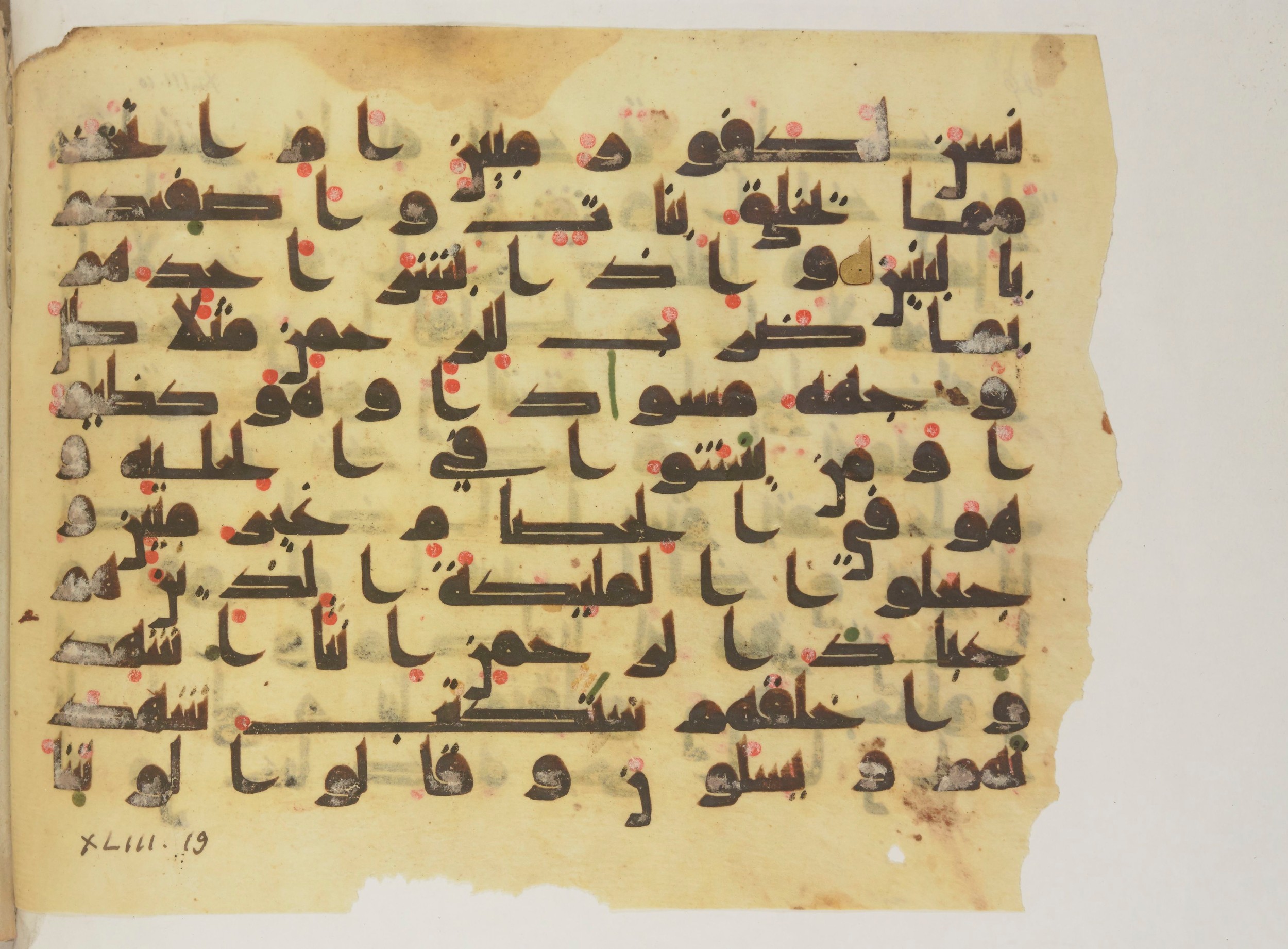 Paris, Bibliothèque nationale de France, Arabe 352 (e), in kūfī D.I script, showing Surah 43:16 from Mid-8th to Late 10th Century AD found in Fustat (Old Cairo), Egypt, currently housed at Bibliothèque nationale de France, Paris
