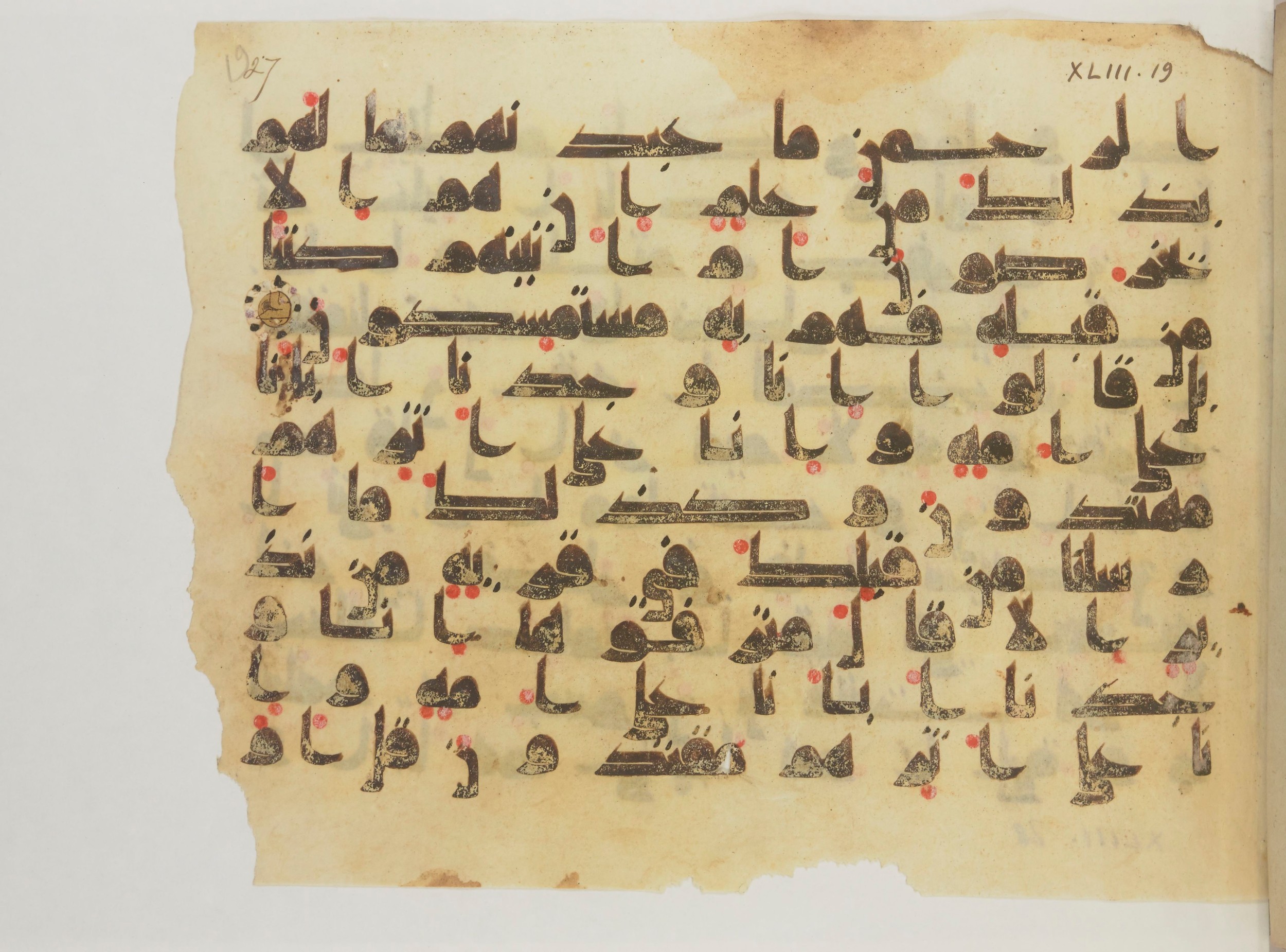 Paris, Bibliothèque nationale de France, Arabe 352 (e), in kūfī D.I script, showing Surah 43:21 from Mid-8th to Late 10th Century AD found in Fustat (Old Cairo), Egypt, currently housed at Bibliothèque nationale de France, Paris
