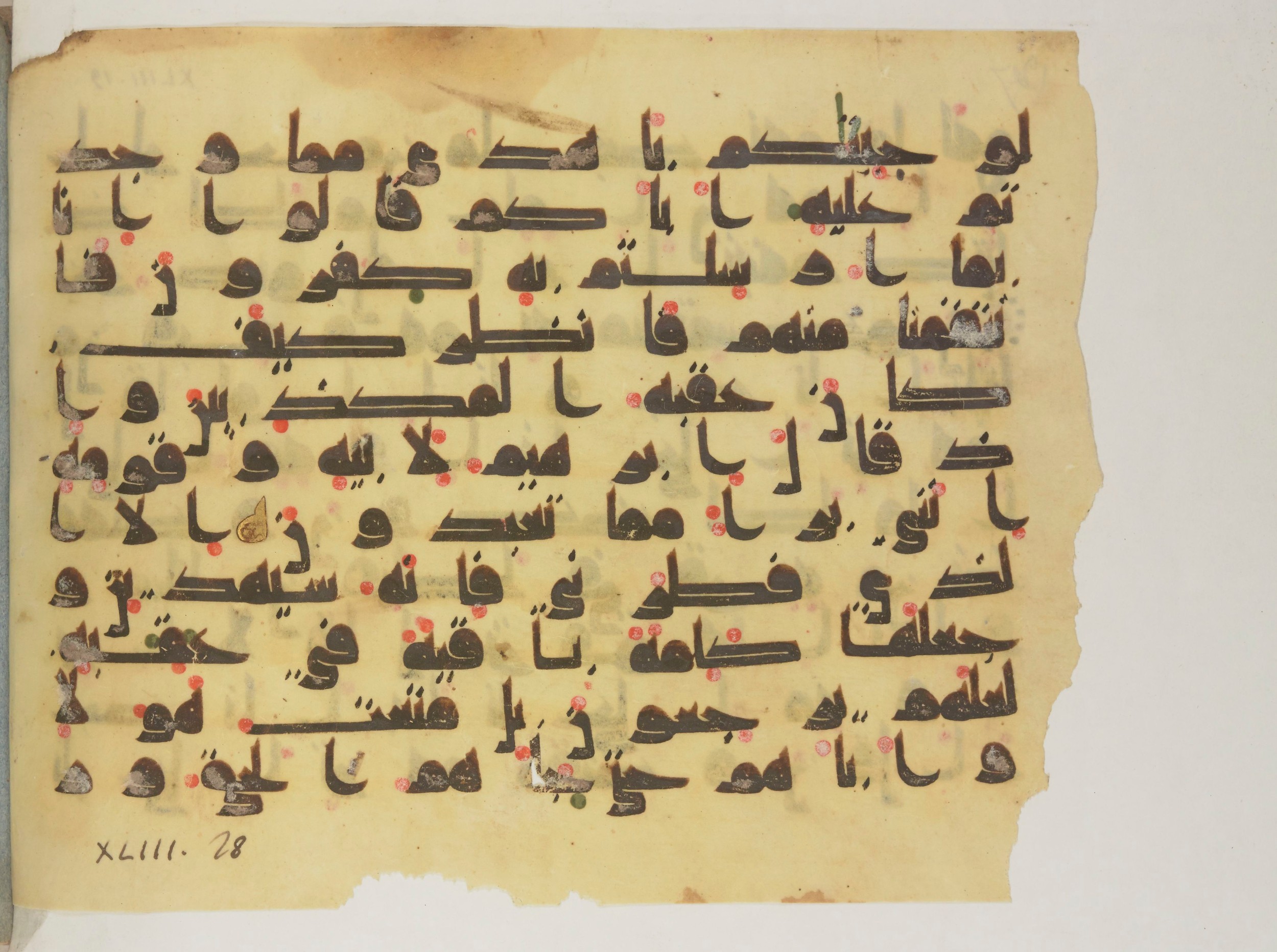 Paris, Bibliothèque nationale de France, Arabe 352 (e), in kūfī D.I script, showing Surah 43:25 from Mid-8th to Late 10th Century AD found in Fustat (Old Cairo), Egypt, currently housed at Bibliothèque nationale de France, Paris