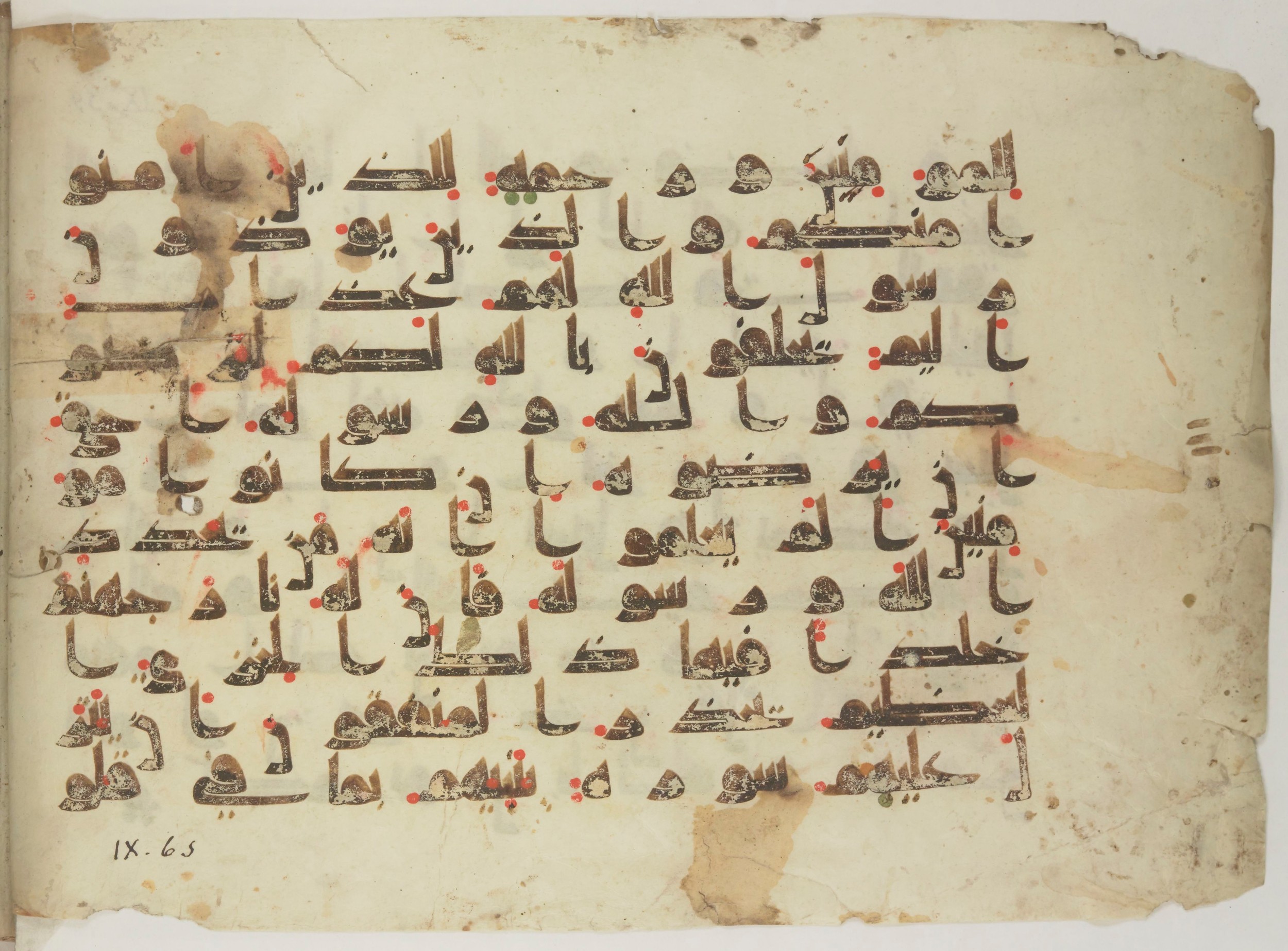 Paris, Bibliothèque nationale de France, Arabe 352 (e), in kūfī D.I script, showing Surah 9:62 from Mid-8th to Late 10th Century AD found in Fustat (Old Cairo), Egypt, currently housed at Bibliothèque nationale de France, Paris