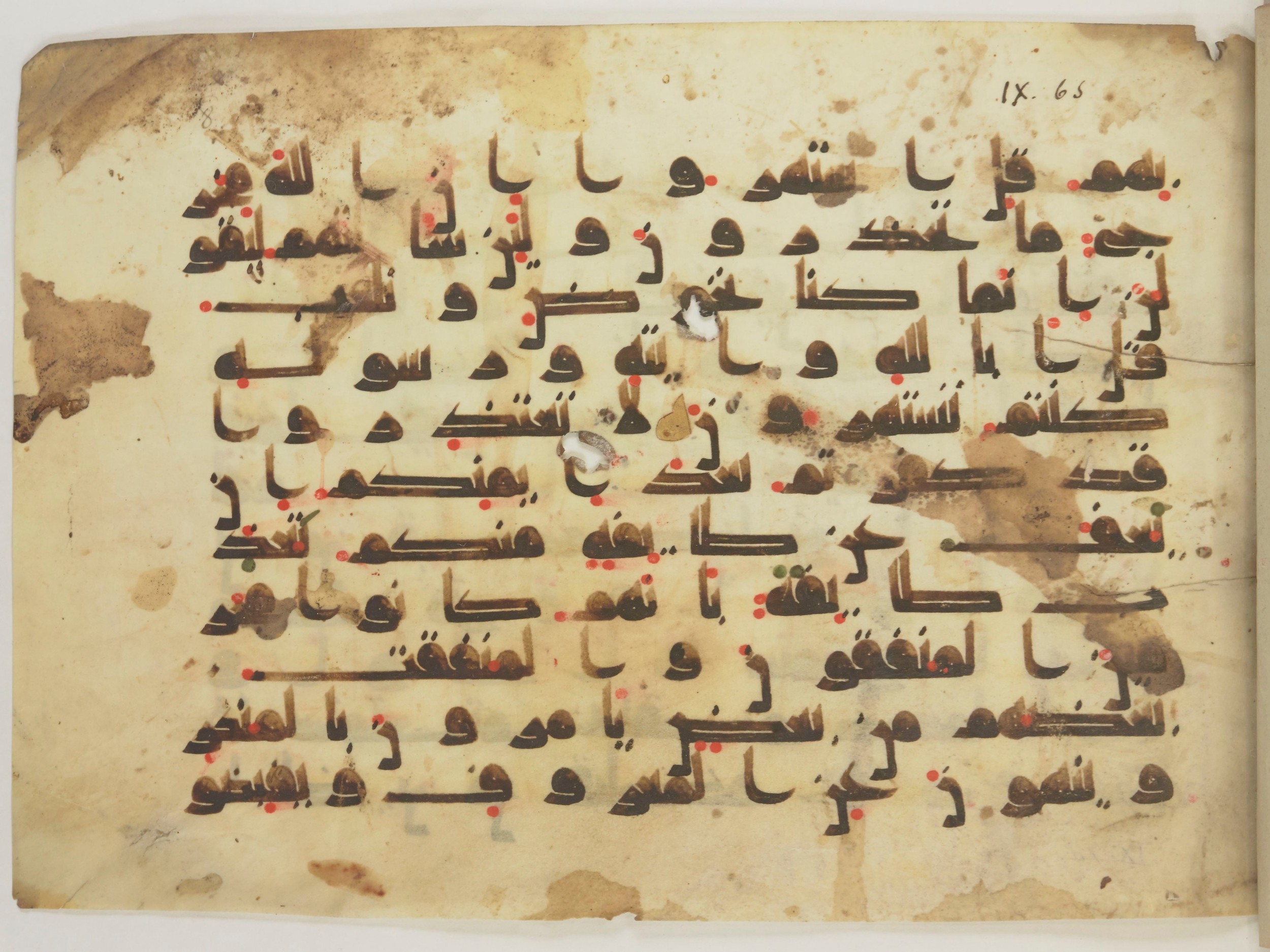 Paris, Bibliothèque nationale de France, Arabe 352 (e) (Scan 1), in kūfī D.I script, showing Surah 9:67 from Mid-8th to Late 10th Century AD found in Fustat (Old Cairo), Egypt, currently housed at Bibliothèque nationale de France, Paris