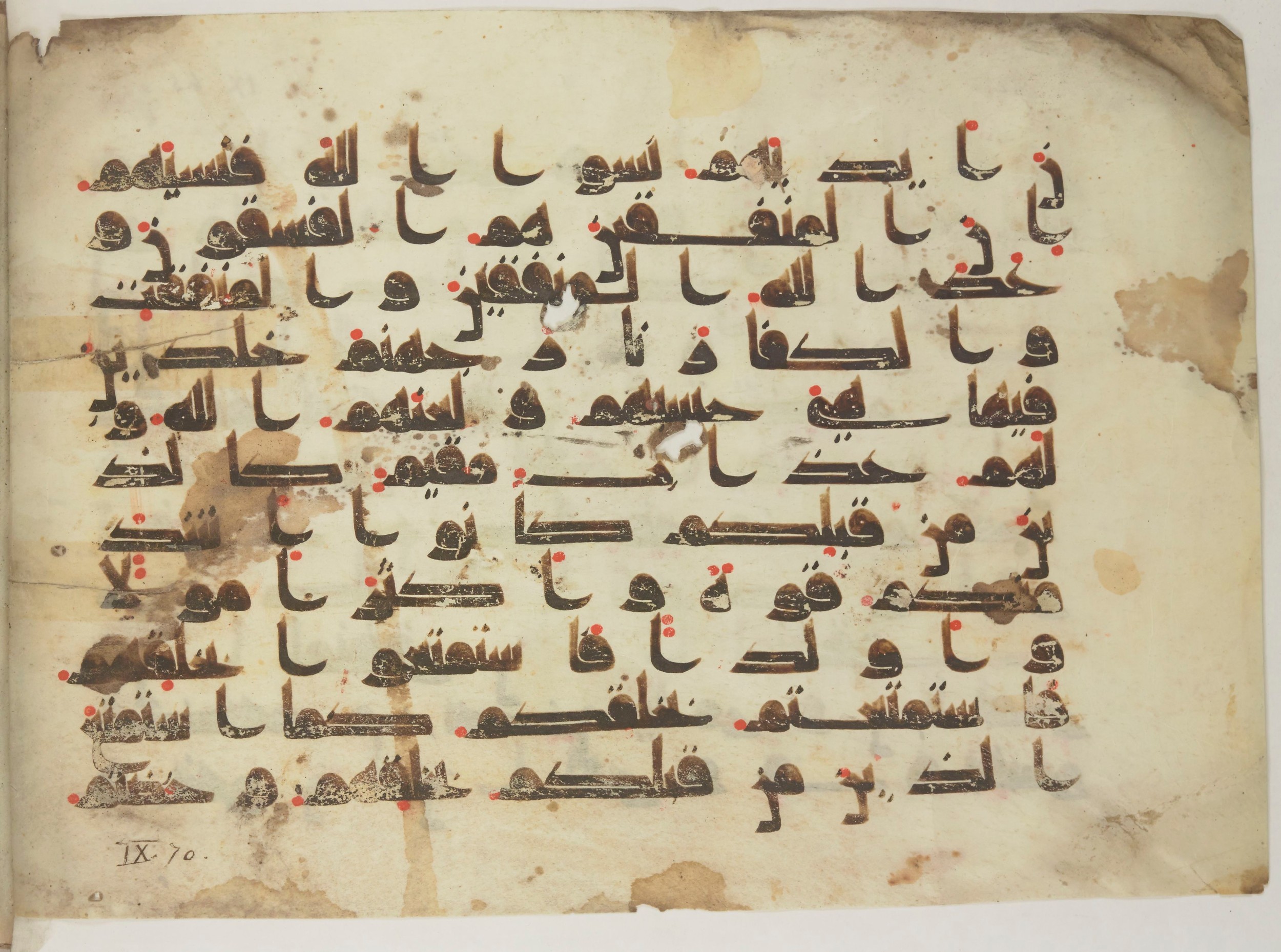 Paris, Bibliothèque nationale de France, Arabe 352 (e), in kūfī D.I script, showing Surah 9:69 from Mid-8th to Late 10th Century AD found in Fustat (Old Cairo), Egypt, currently housed at Bibliothèque nationale de France, Paris