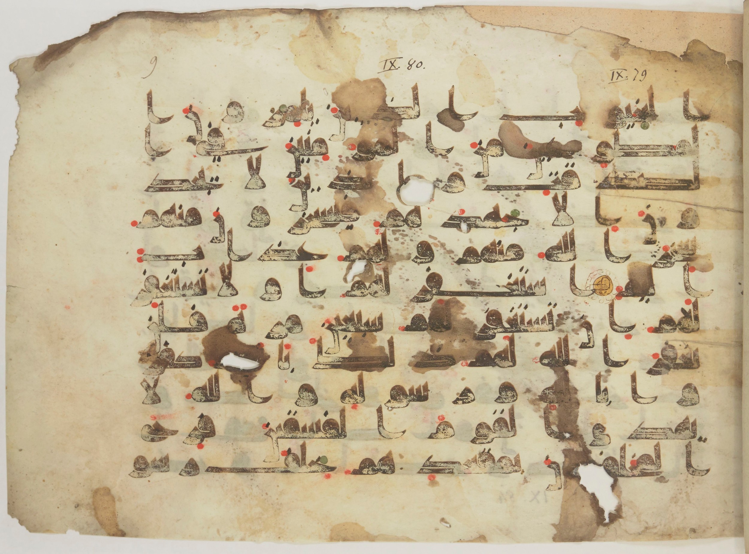 Paris, Bibliothèque nationale de France, Arabe 352 (e), in kūfī D.I script, showing Surah 9:80 from Mid-8th to Late 10th Century AD found in Fustat (Old Cairo), Egypt, currently housed at Bibliothèque nationale de France, Paris