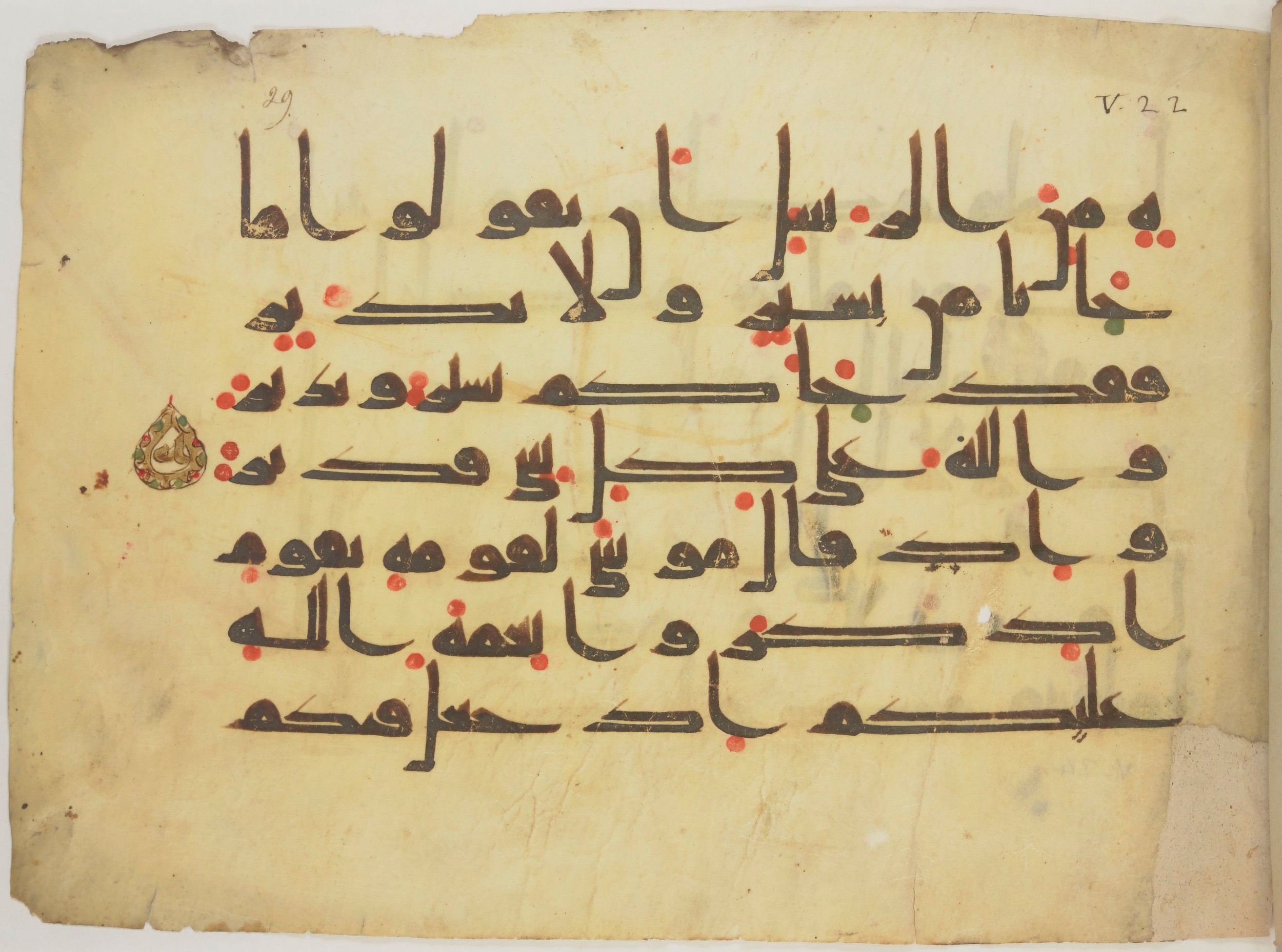 Paris, Bibliothèque nationale de France, Arabe 352 (f) (Scan 1), in kūfī D.Va script, showing Surah 5:20 from Mid 8th to Late 9th Century AD found in al-Fusṭāṭ (Fustat), Egypt, currently housed at Bibliothèque nationale de France, Paris