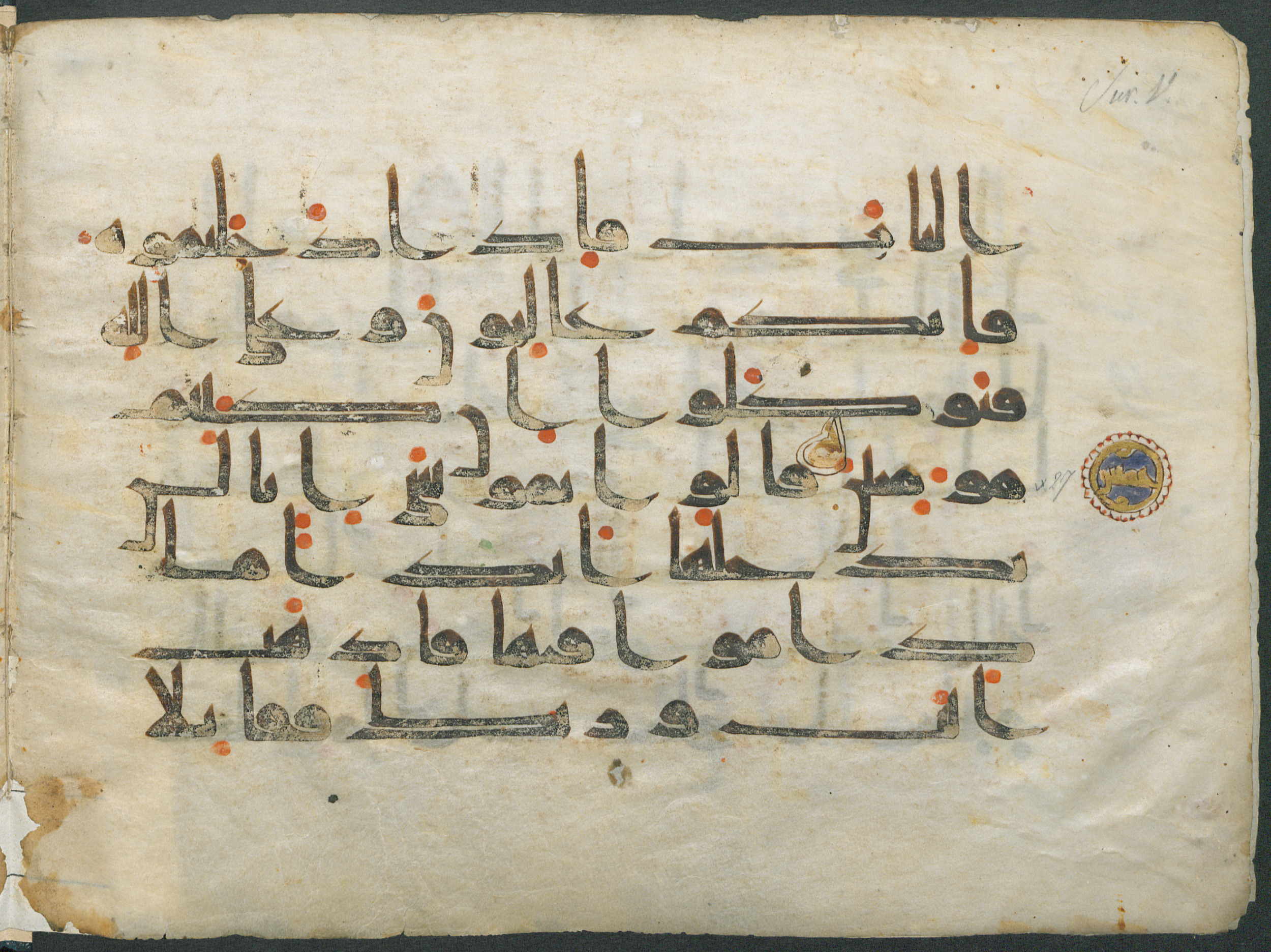 Paris, Bibliothèque nationale de France, Arabe 352 (f) (Scan 2), in kūfī D.Va script, showing Surah 5:23 from Mid 8th to Late 9th Century AD found in al-Fusṭāṭ (Fustat), Egypt, currently housed at Bibliothèque nationale de France, Paris