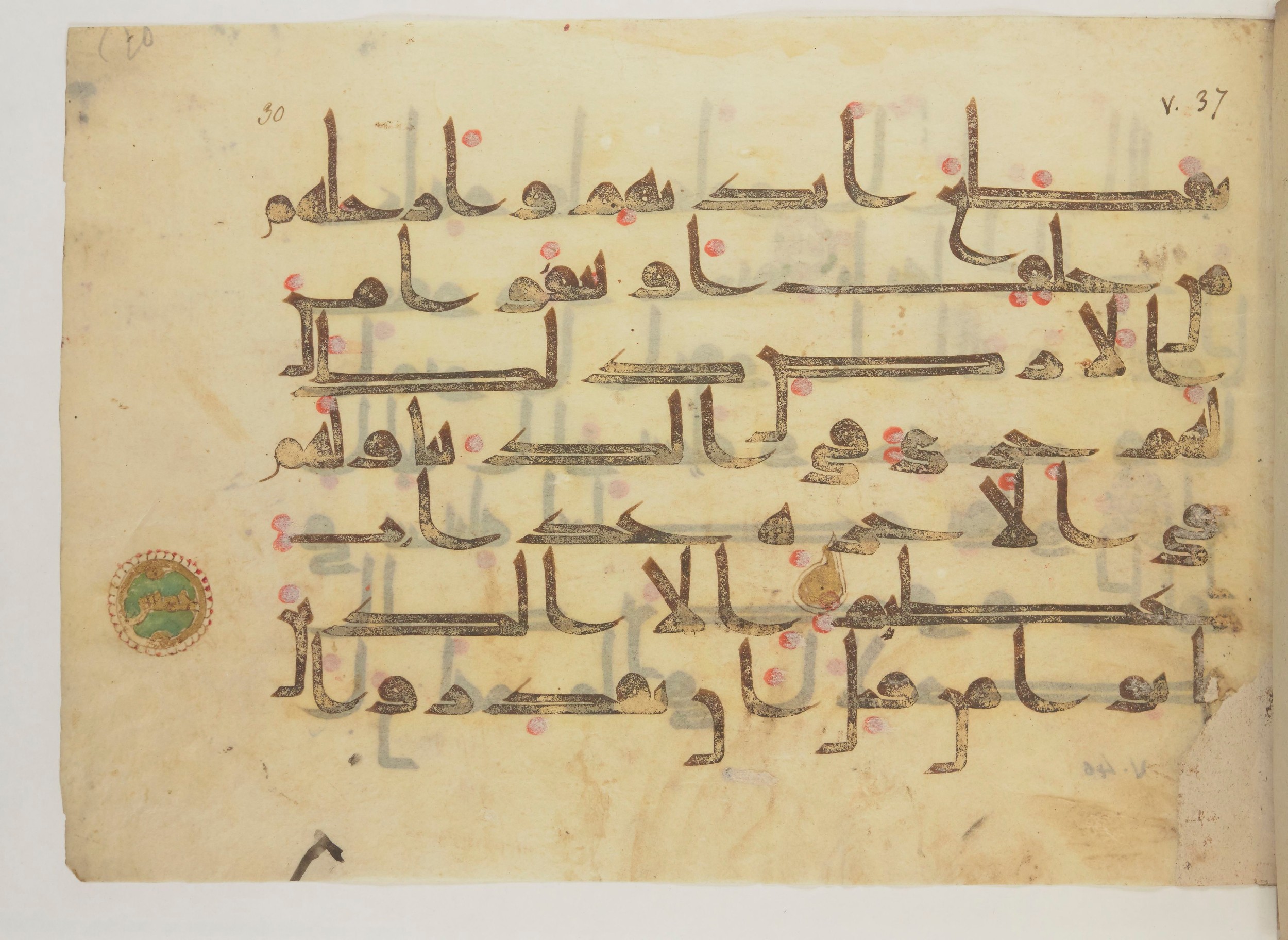 Paris, Bibliothèque nationale de France, Arabe 352 (f) (Scan 1), in kūfī D.Va script, showing Surah 5:34 from Mid 8th to Late 9th Century AD found in al-Fusṭāṭ (Fustat), Egypt, currently housed at Bibliothèque nationale de France, Paris
