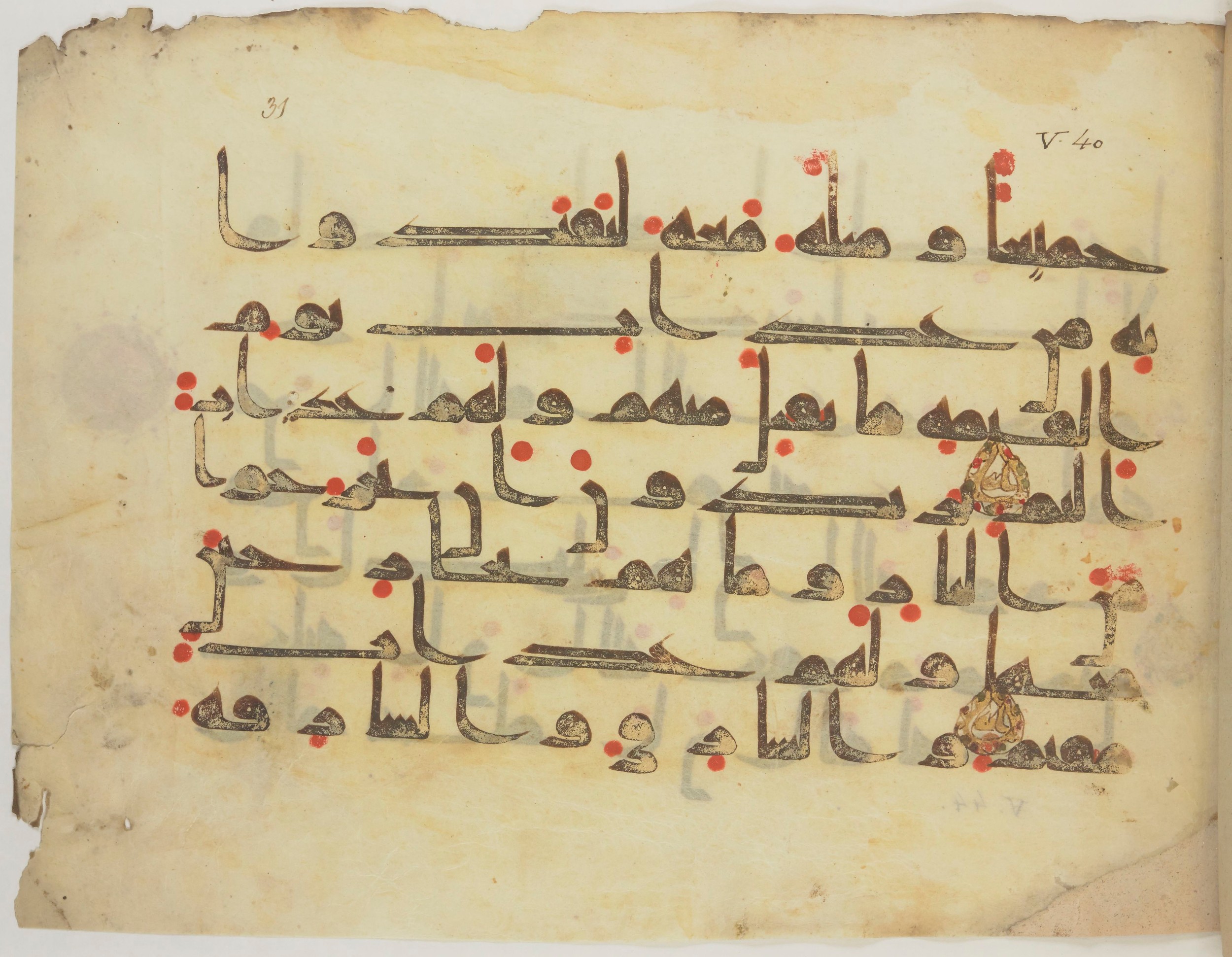 Paris, Bibliothèque nationale de France, Arabe 352 (f) (Scan 2), in kūfī D.Va script, showing Surah 5:36 from Mid 8th to Late 9th Century AD found in al-Fusṭāṭ (Fustat), Egypt, currently housed at Bibliothèque nationale de France, Paris