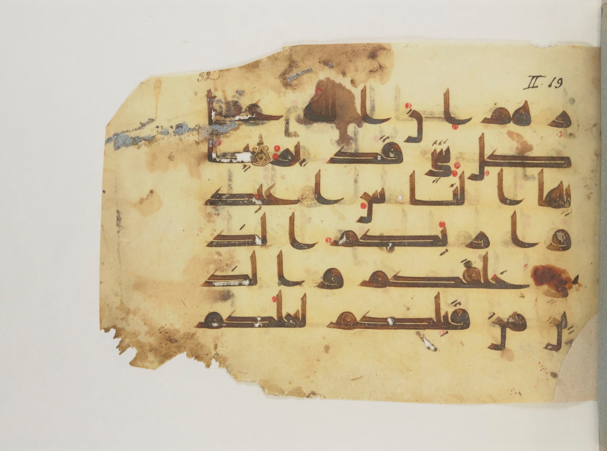 Paris, Bibliothèque nationale de France, Arabe 352 (g), in Kufic D.I script, showing Surah 2:20 from Mid 8th to Late 10th Century AD found in Fustat (Old Cairo), Egypt, currently housed at Bibliothèque nationale de France, Paris