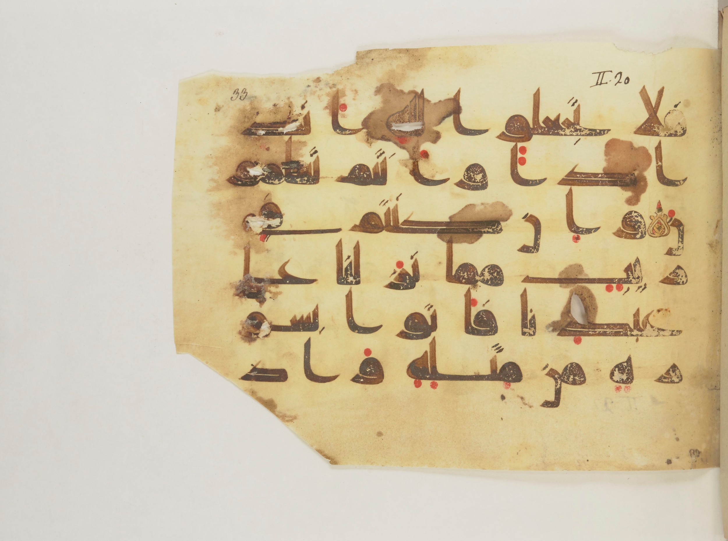 Paris, Bibliothèque nationale de France, Arabe 352 (g) (Scan 2), in Kufic D.I script, showing Surah 2:22 from Mid 8th to Late 10th Century AD found in Fustat (Old Cairo), Egypt, currently housed at Bibliothèque nationale de France, Paris