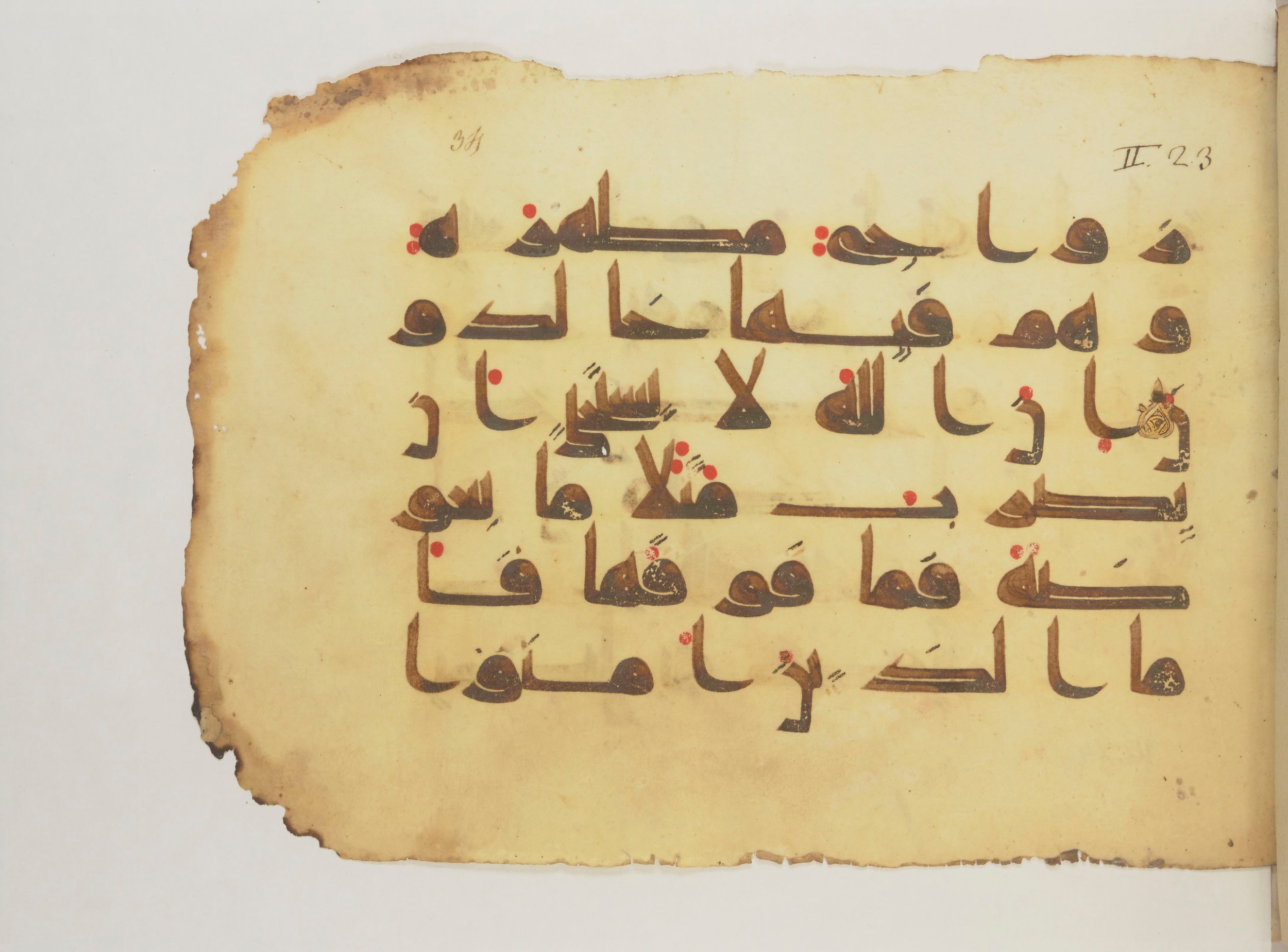 Paris, Bibliothèque nationale de France, Arabe 352 (g) (Scan 1), in Kufic D.I script, showing Surah 2:26 from Mid 8th to Late 10th Century AD found in Fustat (Old Cairo), Egypt, currently housed at Bibliothèque nationale de France, Paris