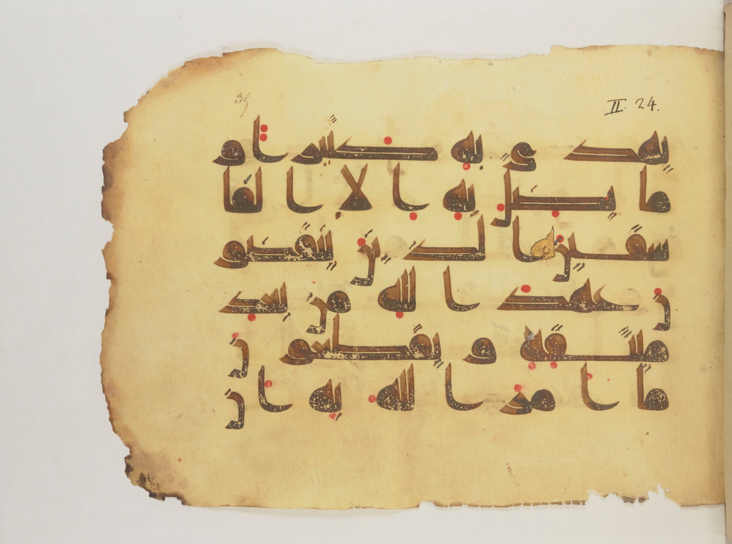 Paris, Bibliothèque nationale de France, Arabe 352 (g) (Scan 3), in Kufic D.I script, showing Surah 2:26 from Mid 8th to Late 10th Century AD found in Fustat (Old Cairo), Egypt, currently housed at Bibliothèque nationale de France, Paris
