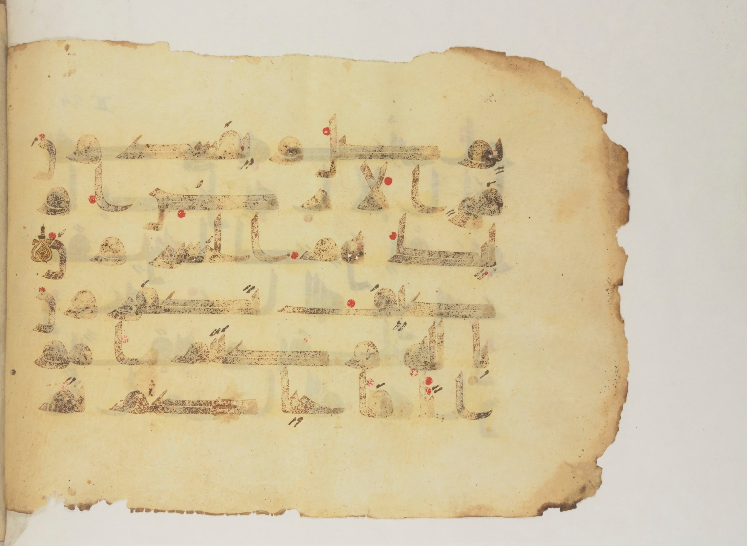 Paris, Bibliothèque nationale de France, Arabe 352 (g) (Scan 1), in Kufic D.I script, showing Surah 2:28 from Mid 8th to Late 10th Century AD found in Fustat (Old Cairo), Egypt, currently housed at Bibliothèque nationale de France, Paris