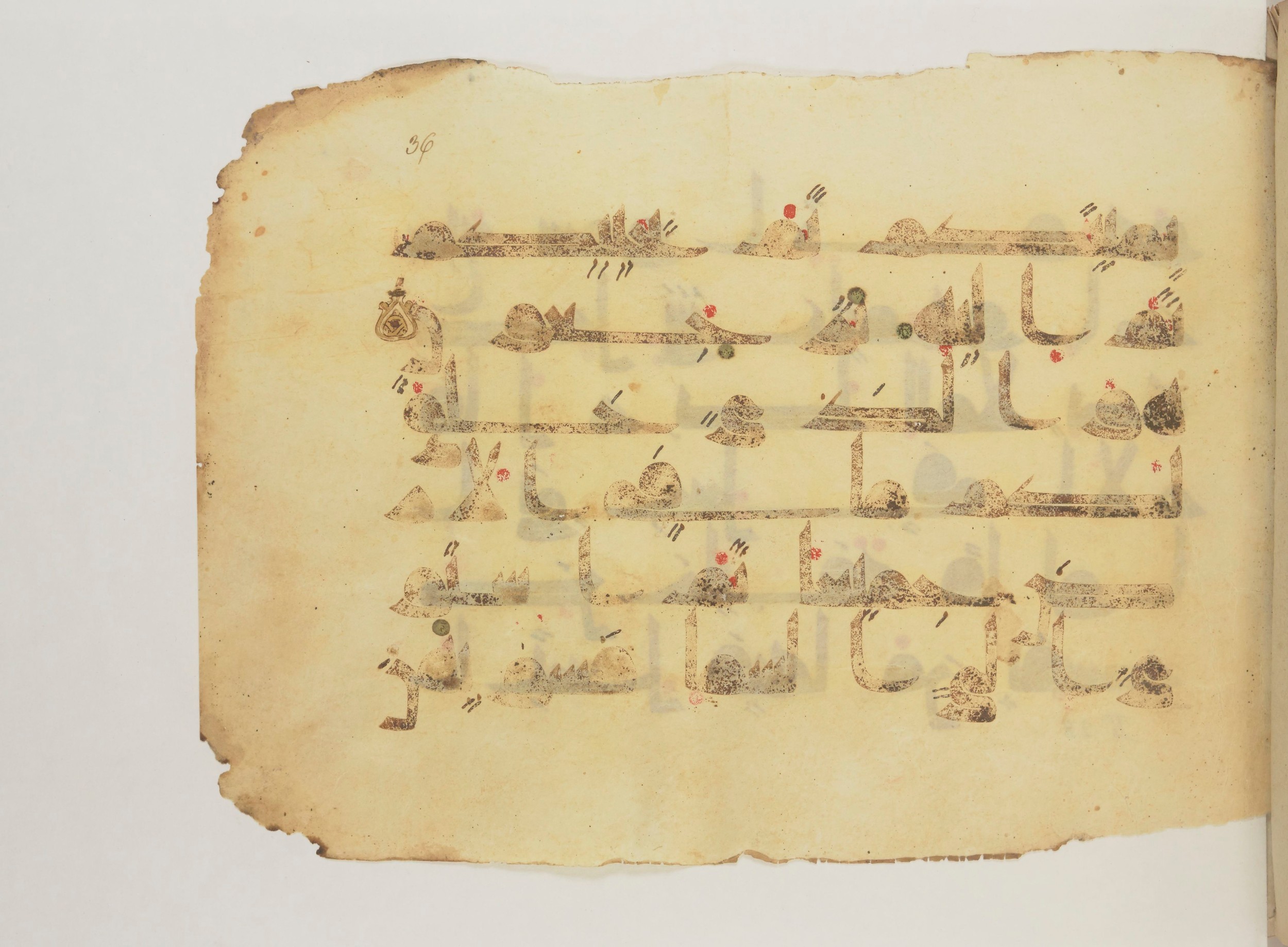Paris, Bibliothèque nationale de France, Arabe 352 (g) (Scan 2), in Kufic D.I script, showing Surah 2:28 from Mid 8th to Late 10th Century AD found in Fustat (Old Cairo), Egypt, currently housed at Bibliothèque nationale de France, Paris