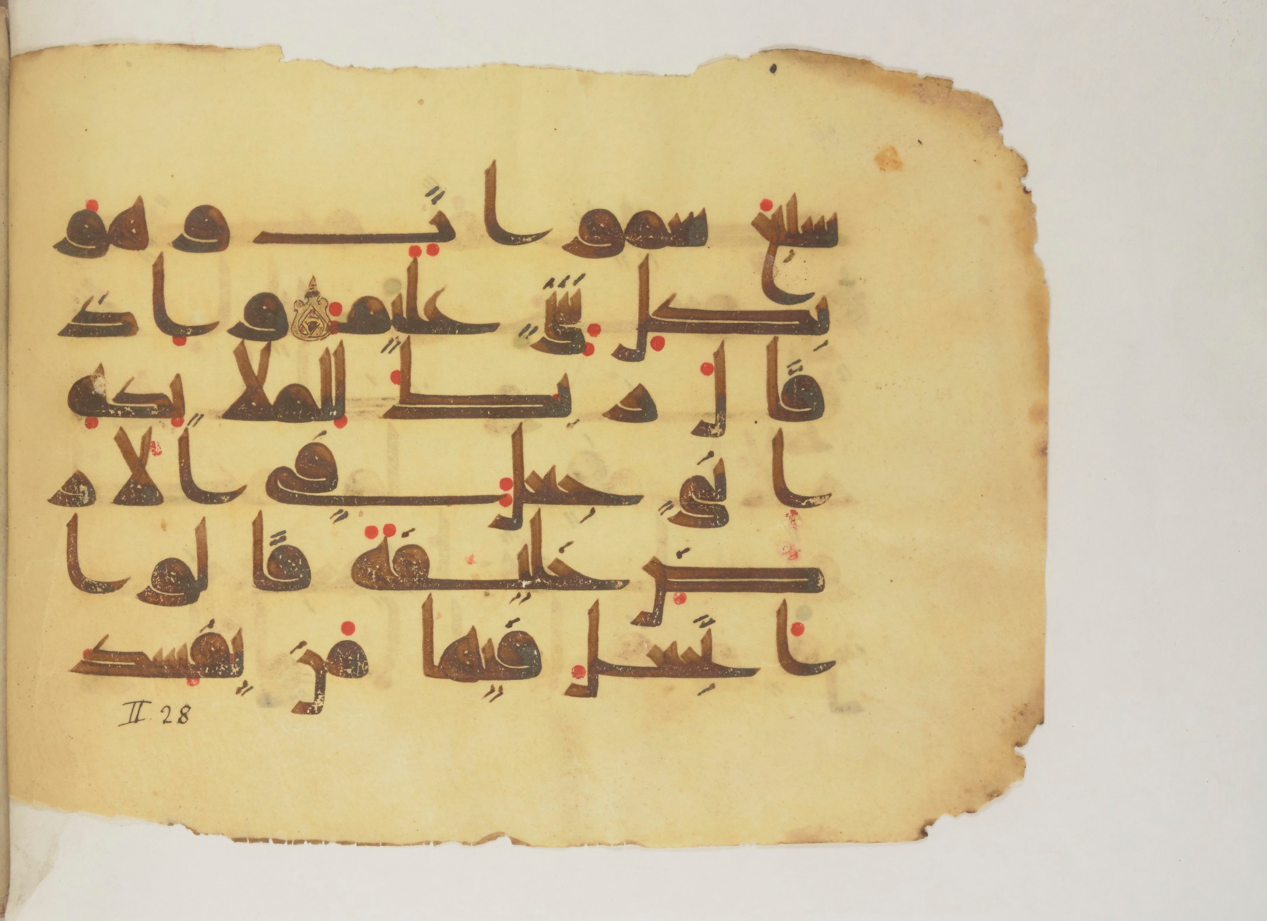 Paris, Bibliothèque nationale de France, Arabe 352 (g) (Scan 1), in Kufic D.I script, showing Surah 2:30 from Mid 8th to Late 10th Century AD found in Fustat (Old Cairo), Egypt, currently housed at Bibliothèque nationale de France, Paris