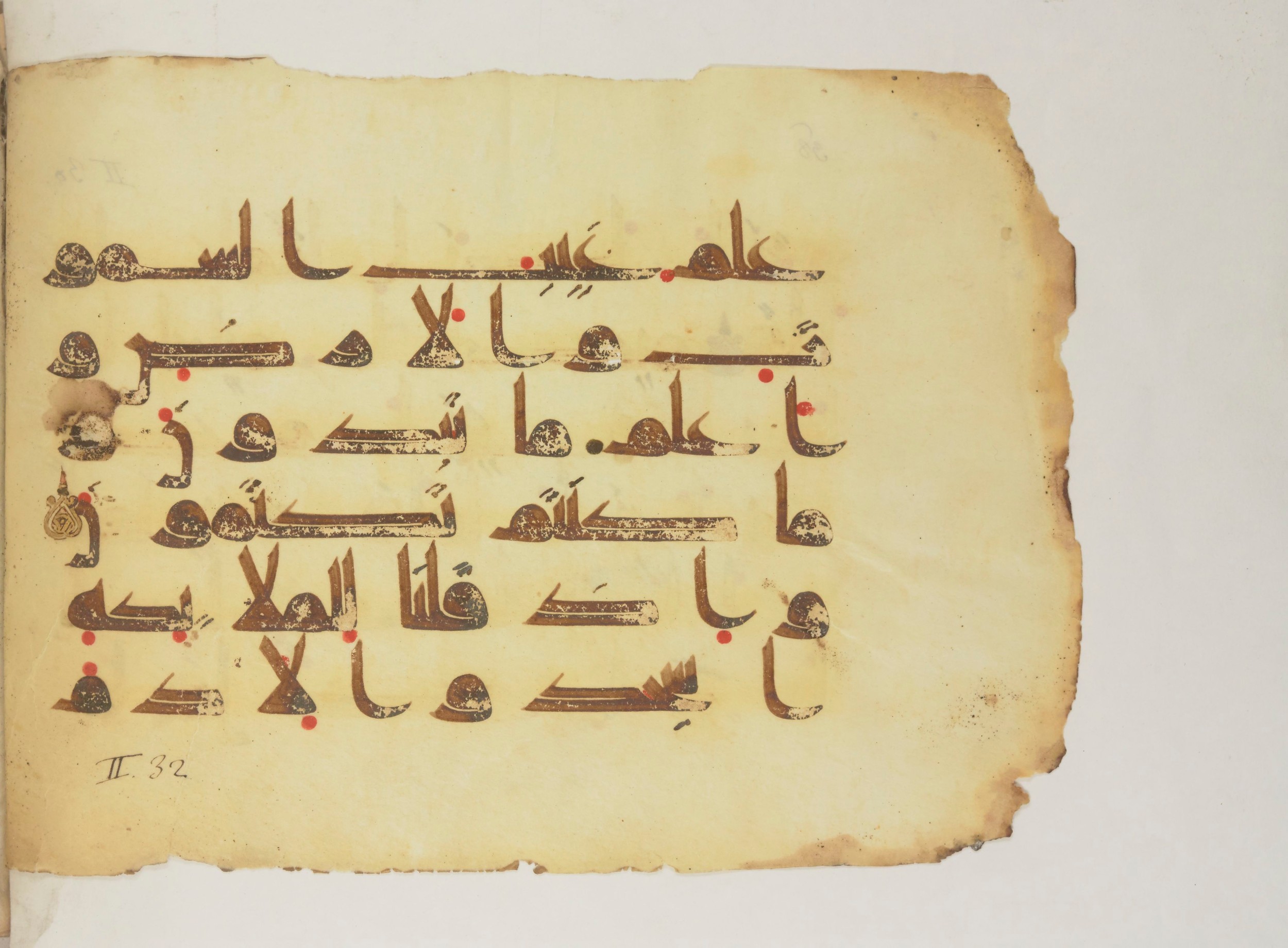 Paris, Bibliothèque nationale de France, Arabe 352 (g) (Scan 2), in Kufic D.I script, showing Surah 2:33 from Mid 8th to Late 10th Century AD found in Fustat (Old Cairo), Egypt, currently housed at Bibliothèque nationale de France, Paris