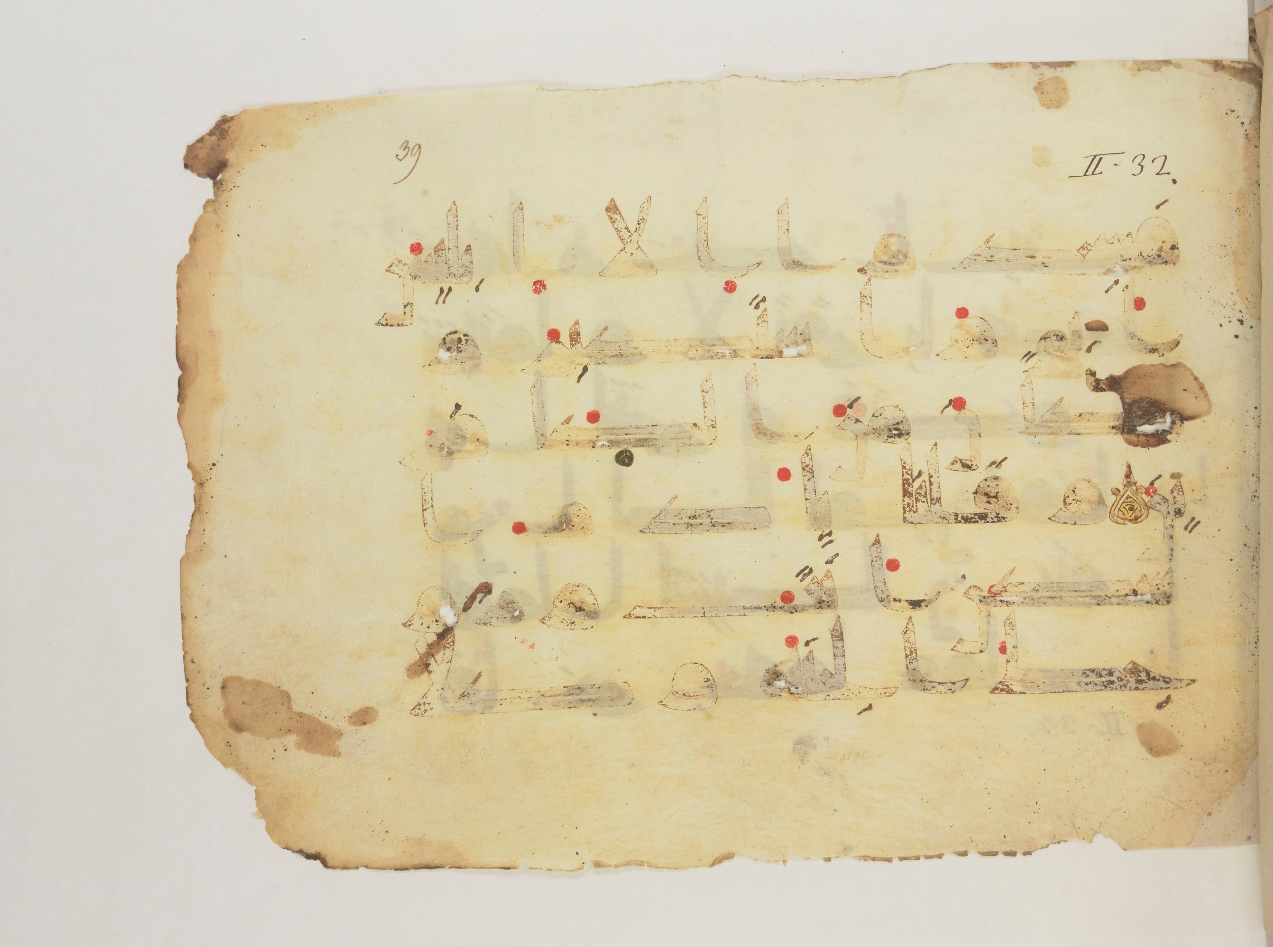 Paris, Bibliothèque nationale de France, Arabe 352 (g) (Scan 2), in Kufic D.I script, showing Surah 2:34 from Mid 8th to Late 10th Century AD found in Fustat (Old Cairo), Egypt, currently housed at Bibliothèque nationale de France, Paris
