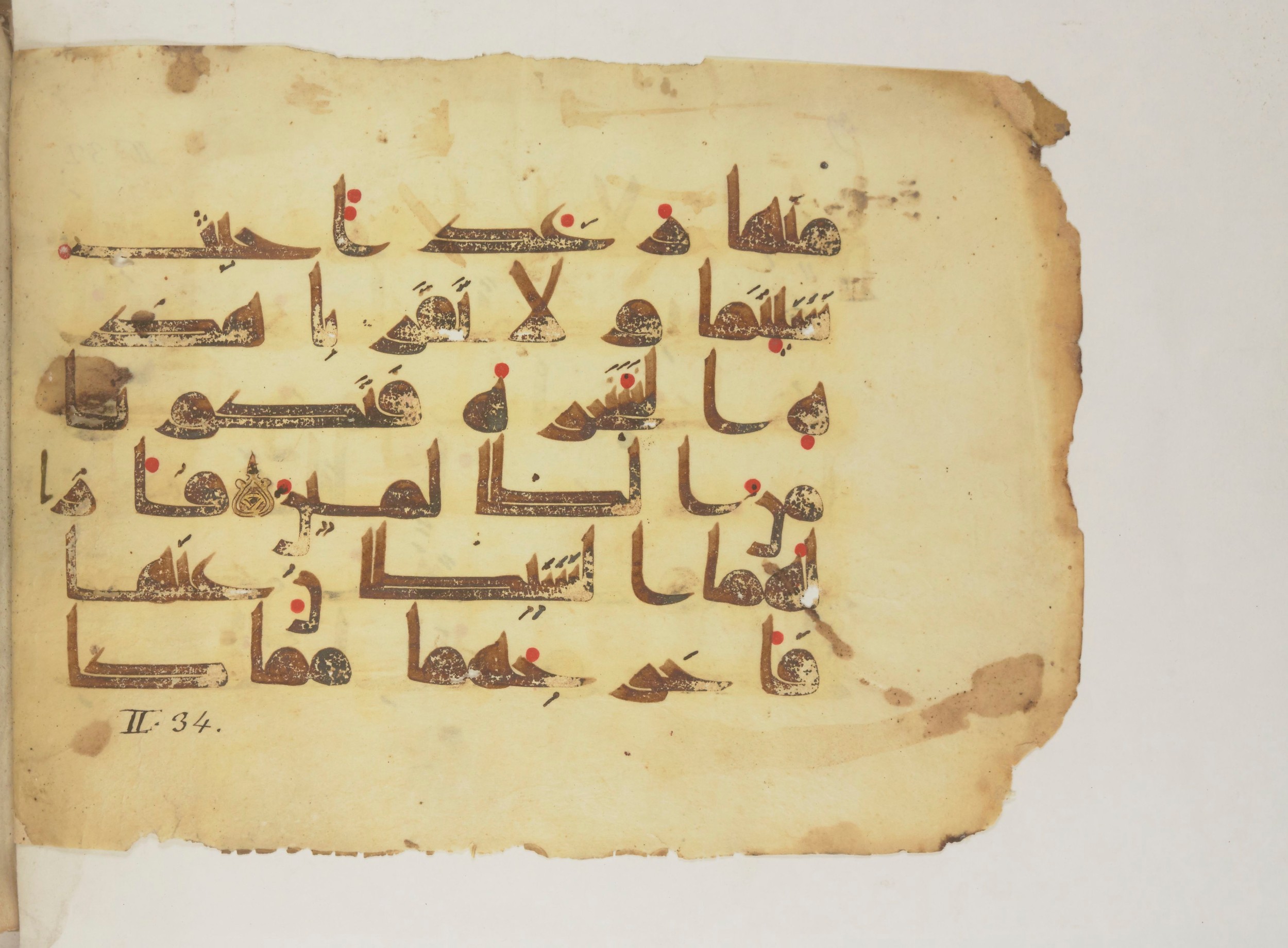 Paris, Bibliothèque nationale de France, Arabe 352 (g) (Scan 1), in Kufic D.I script, showing Surah 2:36 from Mid 8th to Late 10th Century AD found in Fustat (Old Cairo), Egypt, currently housed at Bibliothèque nationale de France, Paris