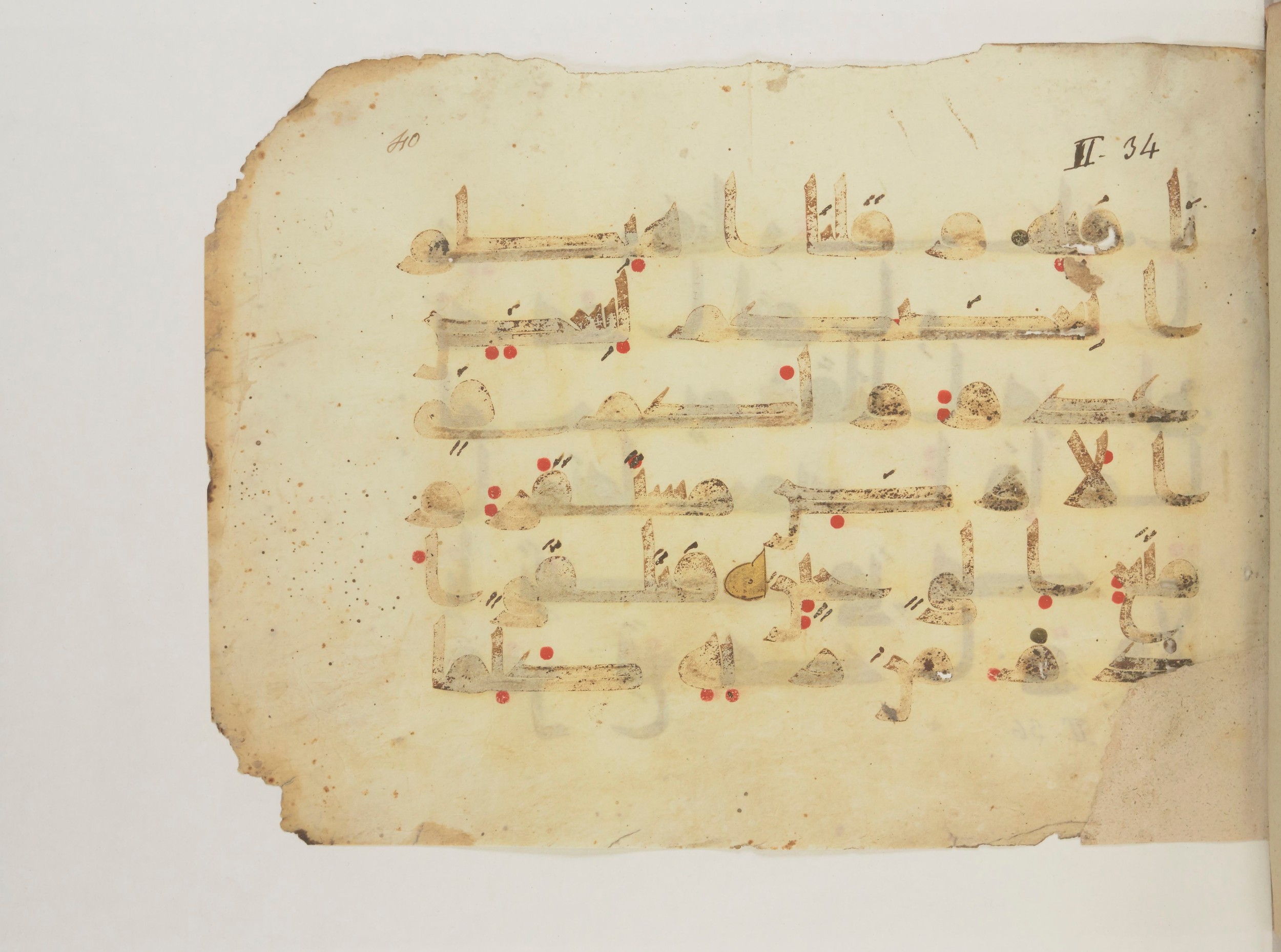 Paris, Bibliothèque nationale de France, Arabe 352 (g) (Scan 1), in Kufic D.I script, showing Surah 2:37 from Mid 8th to Late 10th Century AD found in Fustat (Old Cairo), Egypt, currently housed at Bibliothèque nationale de France, Paris
