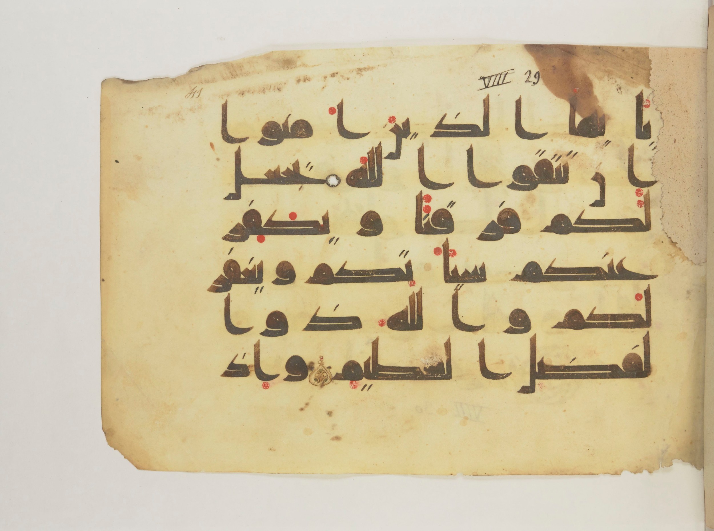 Paris, Bibliothèque nationale de France, Arabe 352 (g) (Scan 1), in Kufic D.I script, showing Surah 8:30 from Mid 8th to Late 10th Century AD found in Fustat (Old Cairo), Egypt, currently housed at Bibliothèque nationale de France, Paris