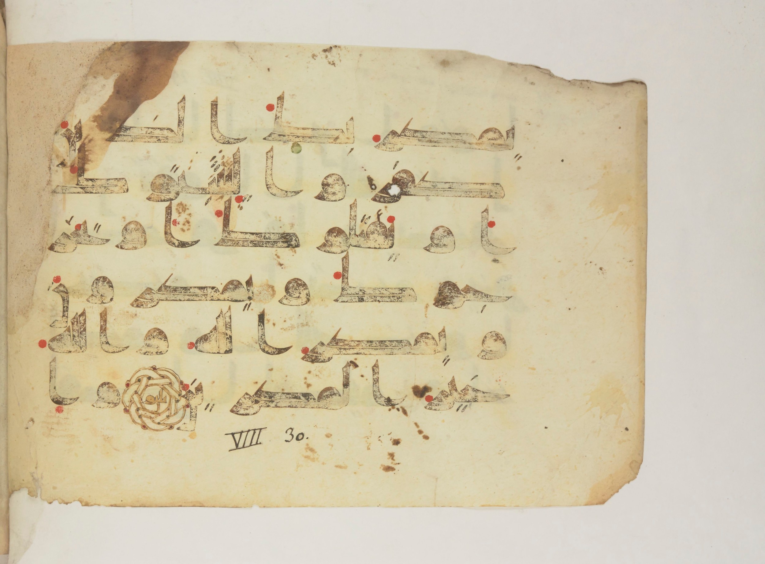Paris, Bibliothèque nationale de France, Arabe 352 (g) (Scan 2), in Kufic D.I script, showing Surah 8:30 from Mid 8th to Late 10th Century AD found in Fustat (Old Cairo), Egypt, currently housed at Bibliothèque nationale de France, Paris