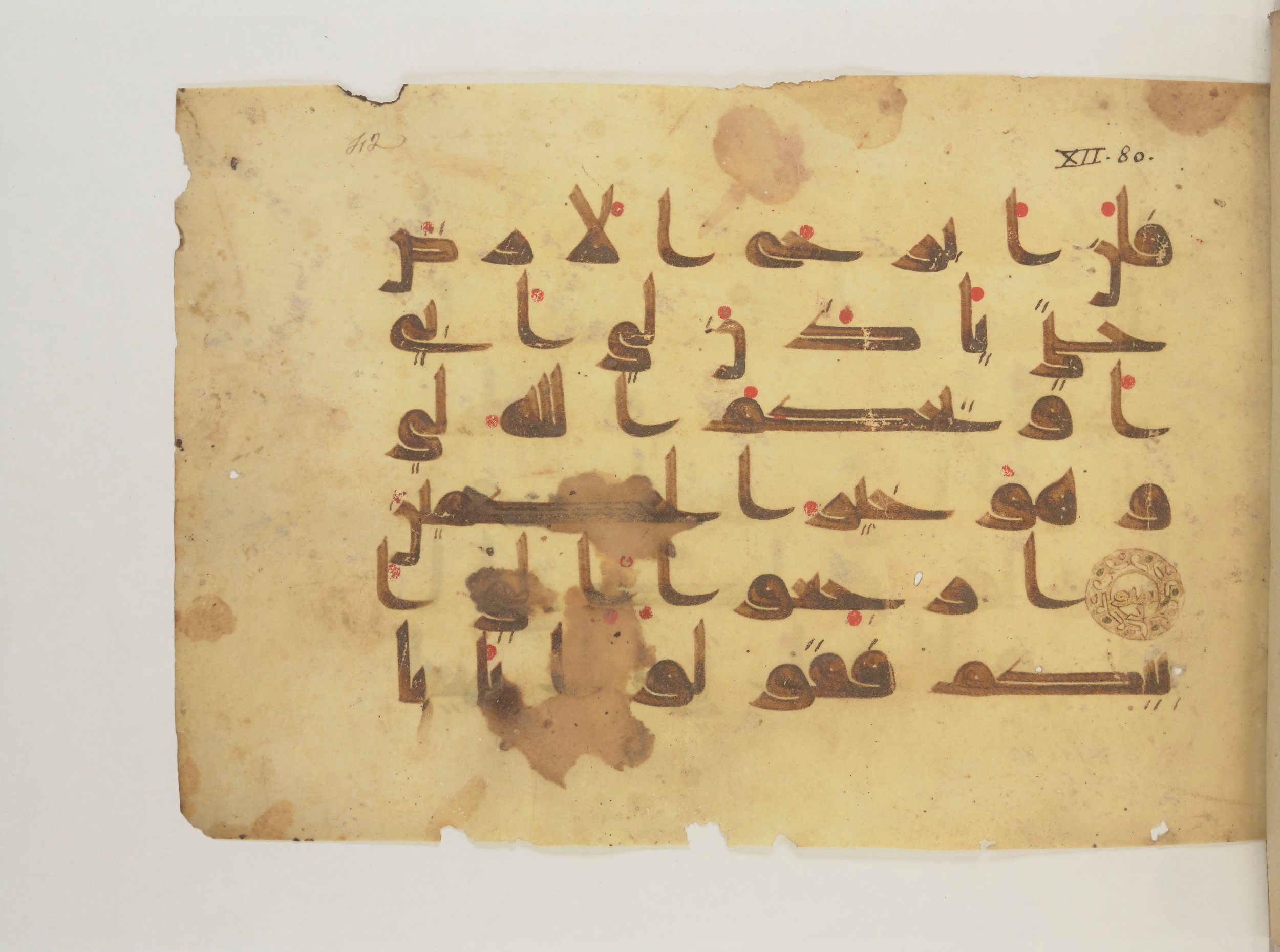 Paris, Bibliothèque nationale de France, Arabe 352 (g), in Kufic D.I script, showing Surah 12:80 from Mid 8th to Late 10th Century AD found in Fustat (Old Cairo), Egypt, currently housed at Bibliothèque nationale de France, Paris