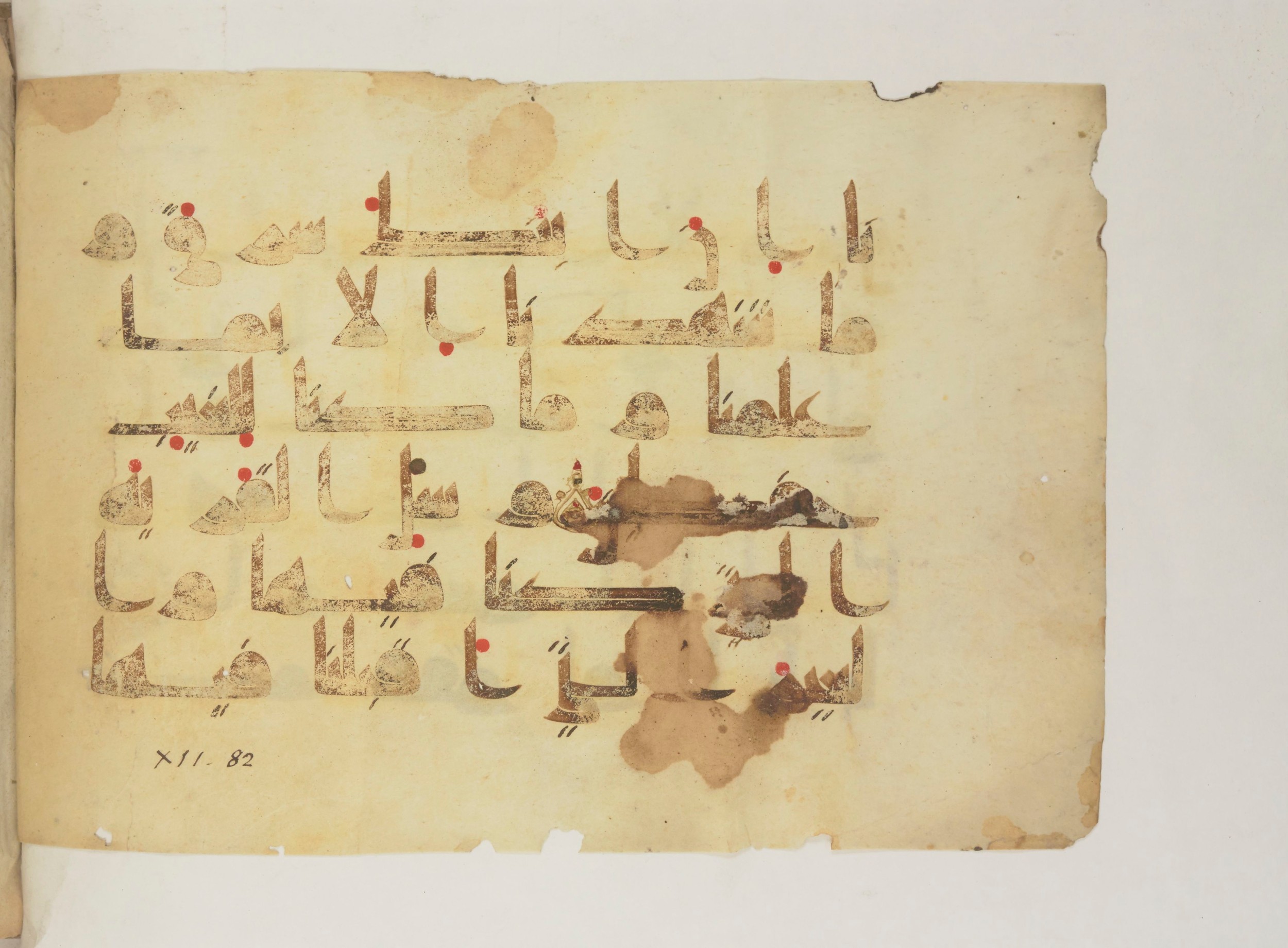 Paris, Bibliothèque nationale de France, Arabe 352 (g) (Scan 2), in Kufic D.I script, showing Surah 12:81 from Mid 8th to Late 10th Century AD found in Fustat (Old Cairo), Egypt, currently housed at Bibliothèque nationale de France, Paris