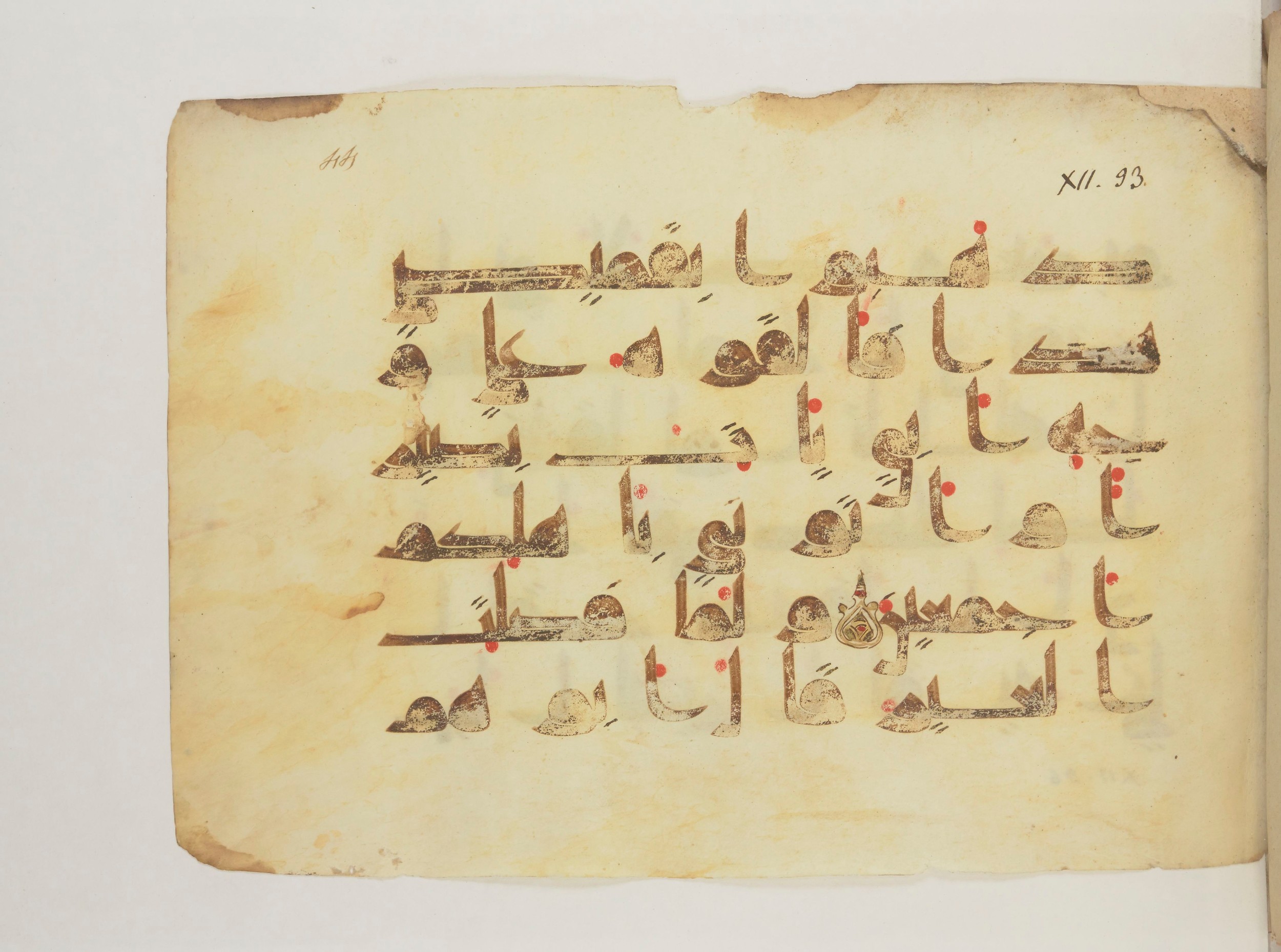 Paris, Bibliothèque nationale de France, Arabe 352 (g) (Scan 1), in Kufic D.I script, showing Surah 12:94 from Mid 8th to Late 10th Century AD found in Fustat (Old Cairo), Egypt, currently housed at Bibliothèque nationale de France, Paris