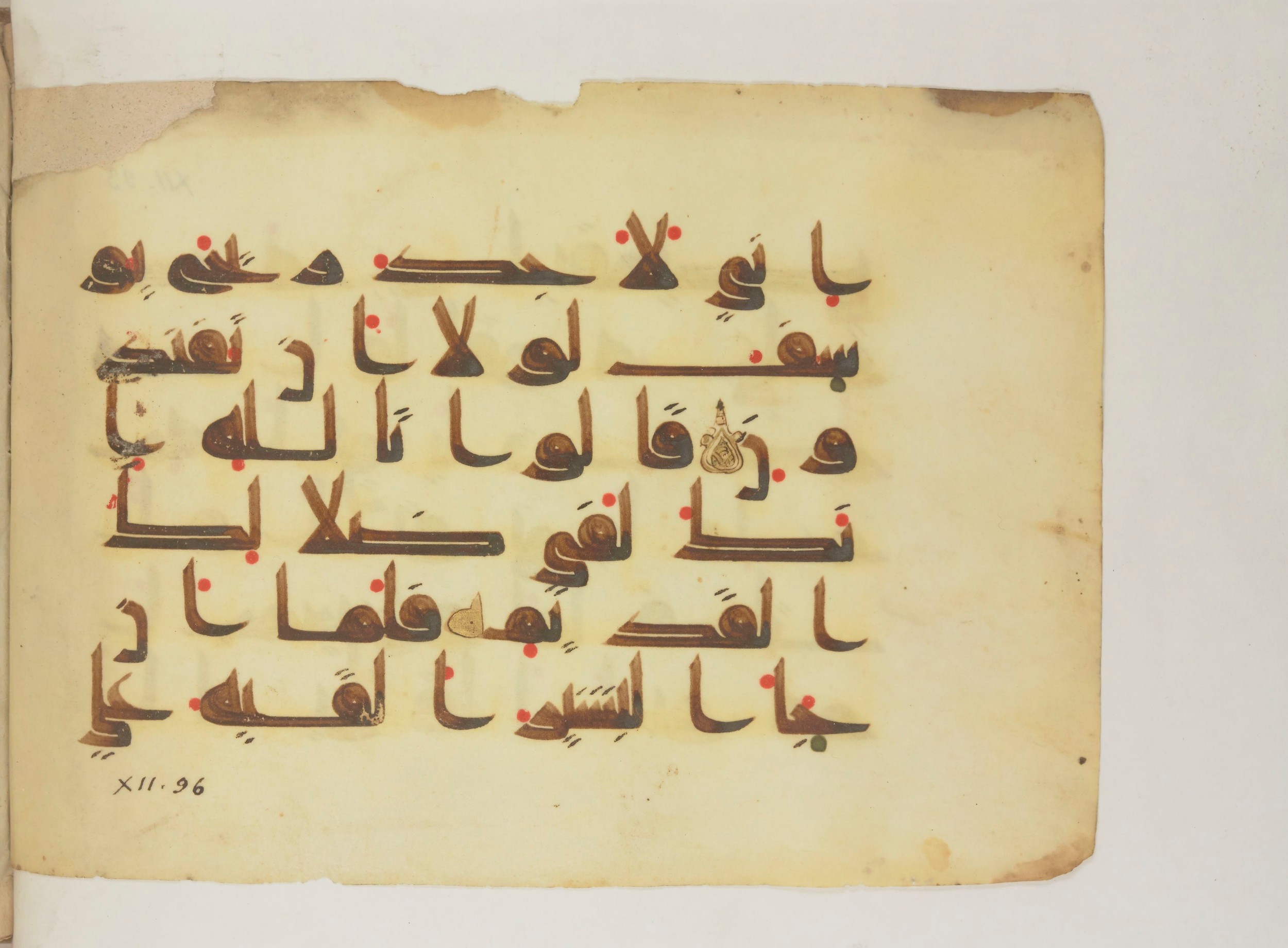 Paris, Bibliothèque nationale de France, Arabe 352 (g), in Kufic D.I script, showing Surah 12:95 from Mid 8th to Late 10th Century AD found in Fustat (Old Cairo), Egypt, currently housed at Bibliothèque nationale de France, Paris