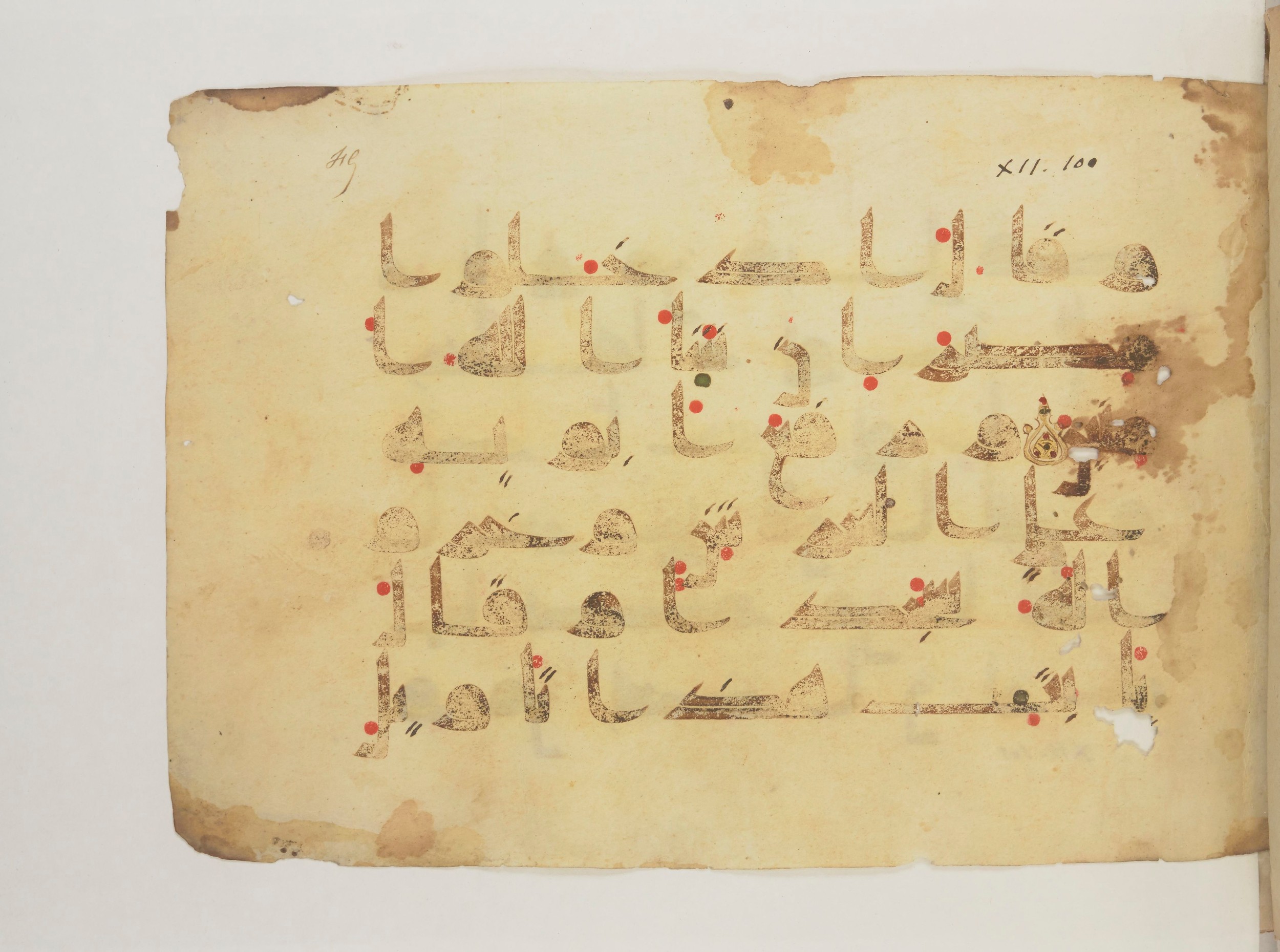 Paris, Bibliothèque nationale de France, Arabe 352 (g), in Kufic D.I script, showing Surah 12:99 from Mid 8th to Late 10th Century AD found in Fustat (Old Cairo), Egypt, currently housed at Bibliothèque nationale de France, Paris