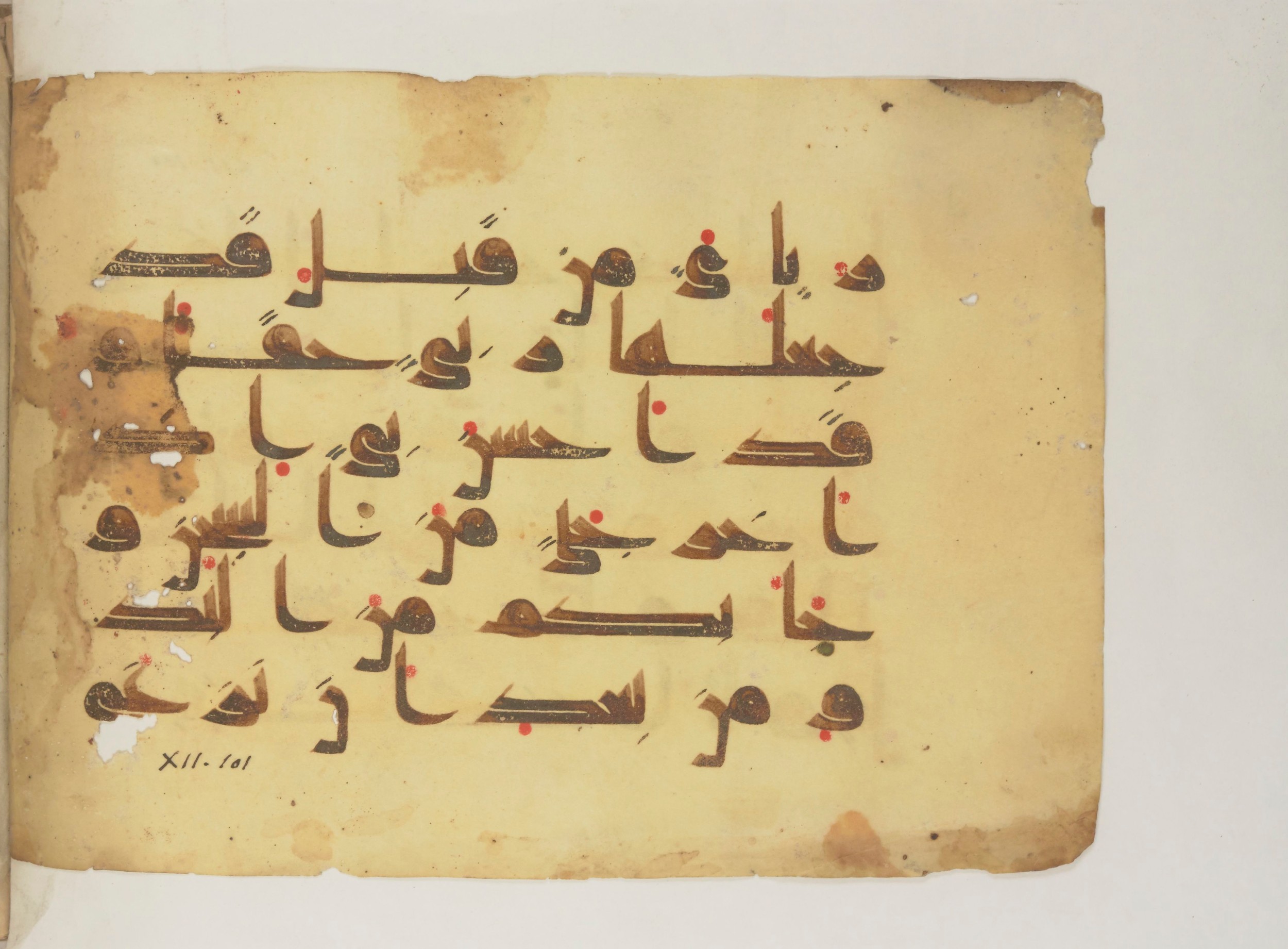 Paris, Bibliothèque nationale de France, Arabe 352 (g) (Scan 2), in Kufic D.I script, showing Surah 12:100 from Mid 8th to Late 10th Century AD found in Fustat (Old Cairo), Egypt, currently housed at Bibliothèque nationale de France, Paris