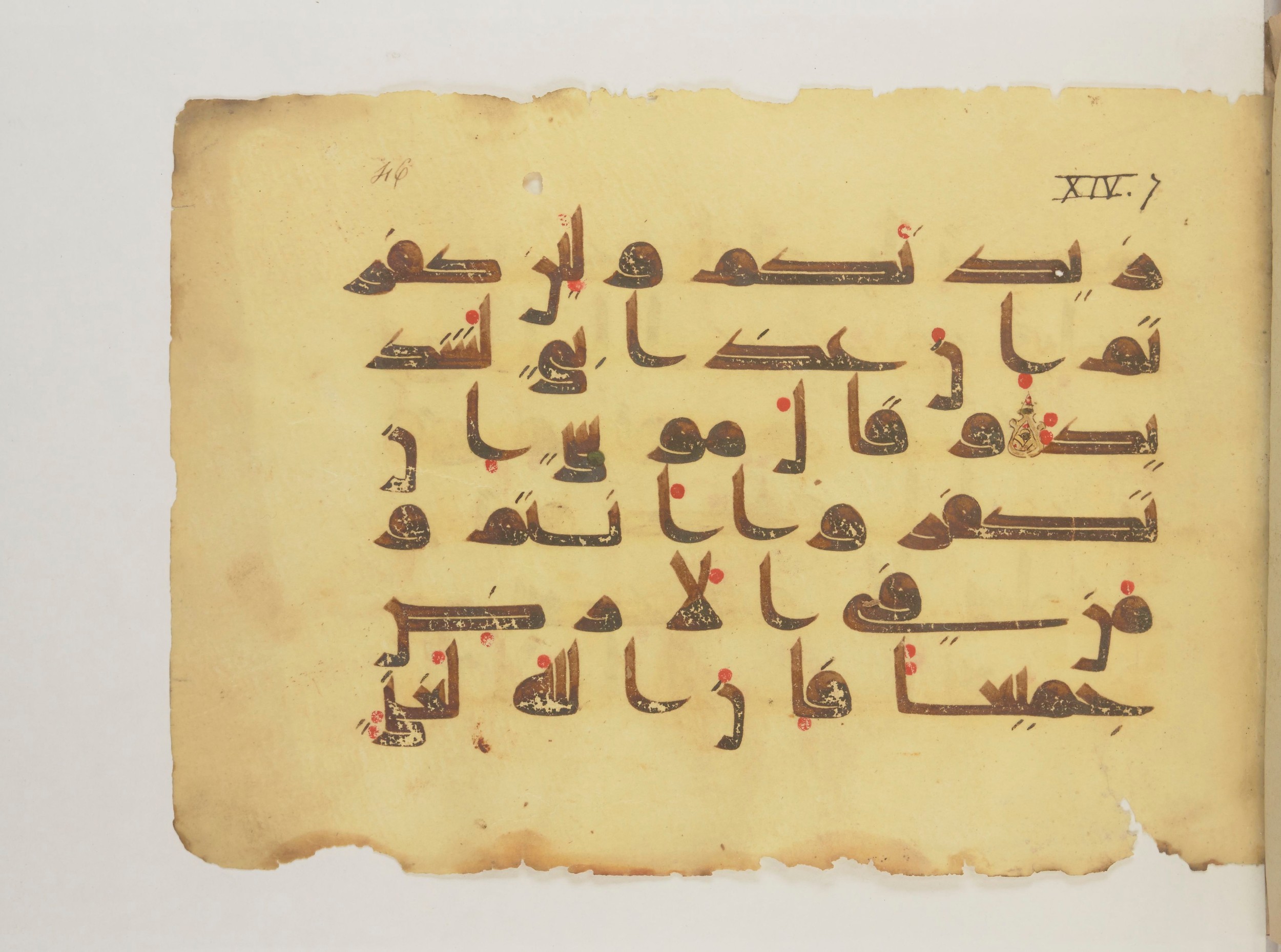 Paris, Bibliothèque nationale de France, Arabe 352 (g), in Kufic D.I script, showing Surah 14:7 from Mid 8th to Late 10th Century AD found in Fustat (Old Cairo), Egypt, currently housed at Bibliothèque nationale de France, Paris