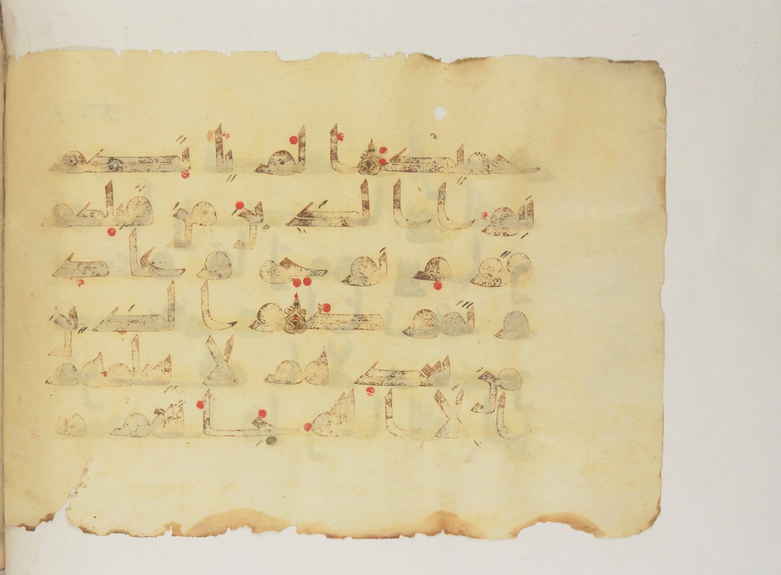Paris, Bibliothèque nationale de France, Arabe 352 (g) (Scan 1), in Kufic D.I script, showing Surah 14:9 from Mid 8th to Late 10th Century AD found in Fustat (Old Cairo), Egypt, currently housed at Bibliothèque nationale de France, Paris