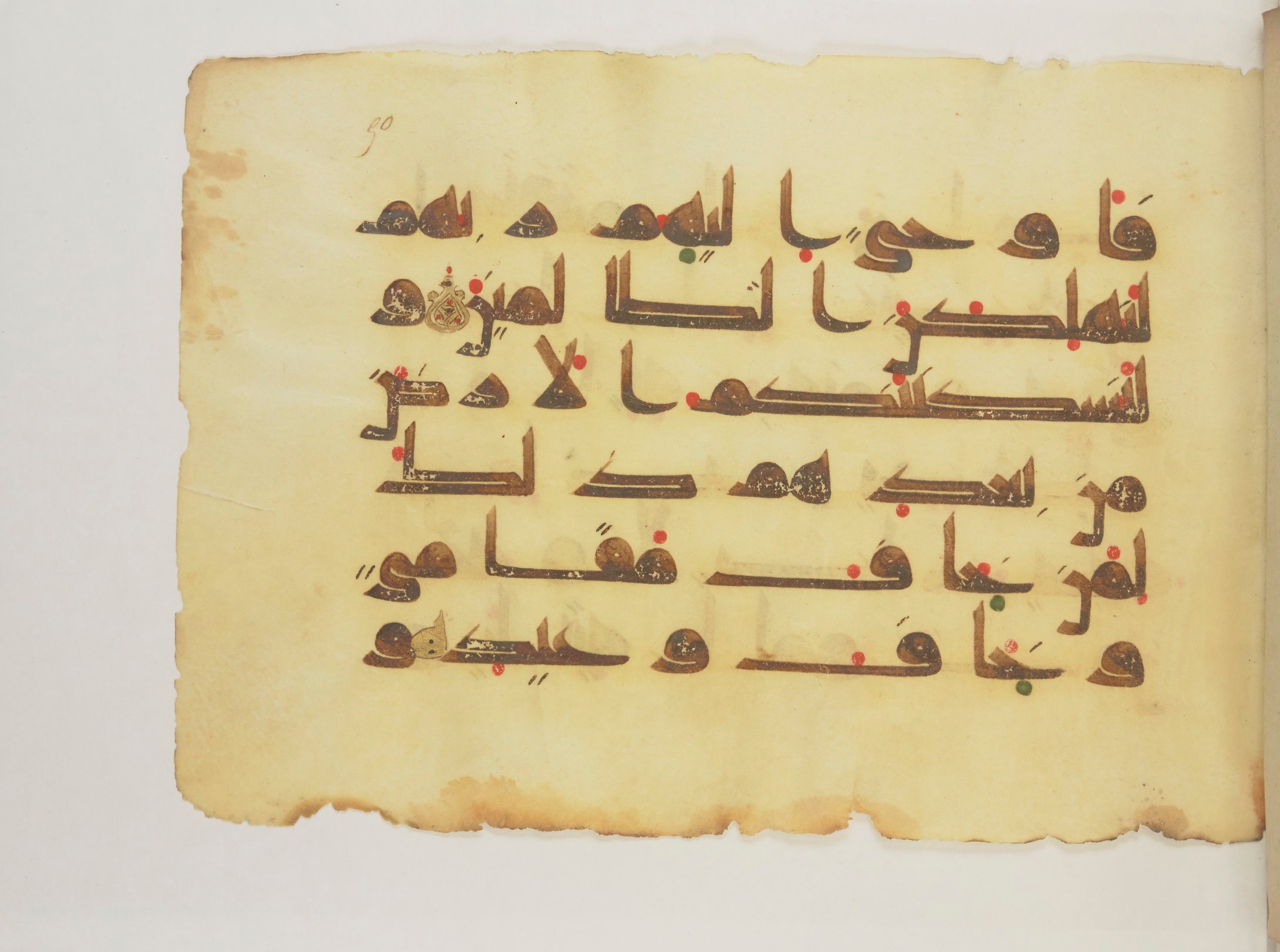 Paris, Bibliothèque nationale de France, Arabe 352 (g) (Scan 2), in Kufic D.I script, showing Surah 14:13 from Mid 8th to Late 10th Century AD found in Fustat (Old Cairo), Egypt, currently housed at Bibliothèque nationale de France, Paris