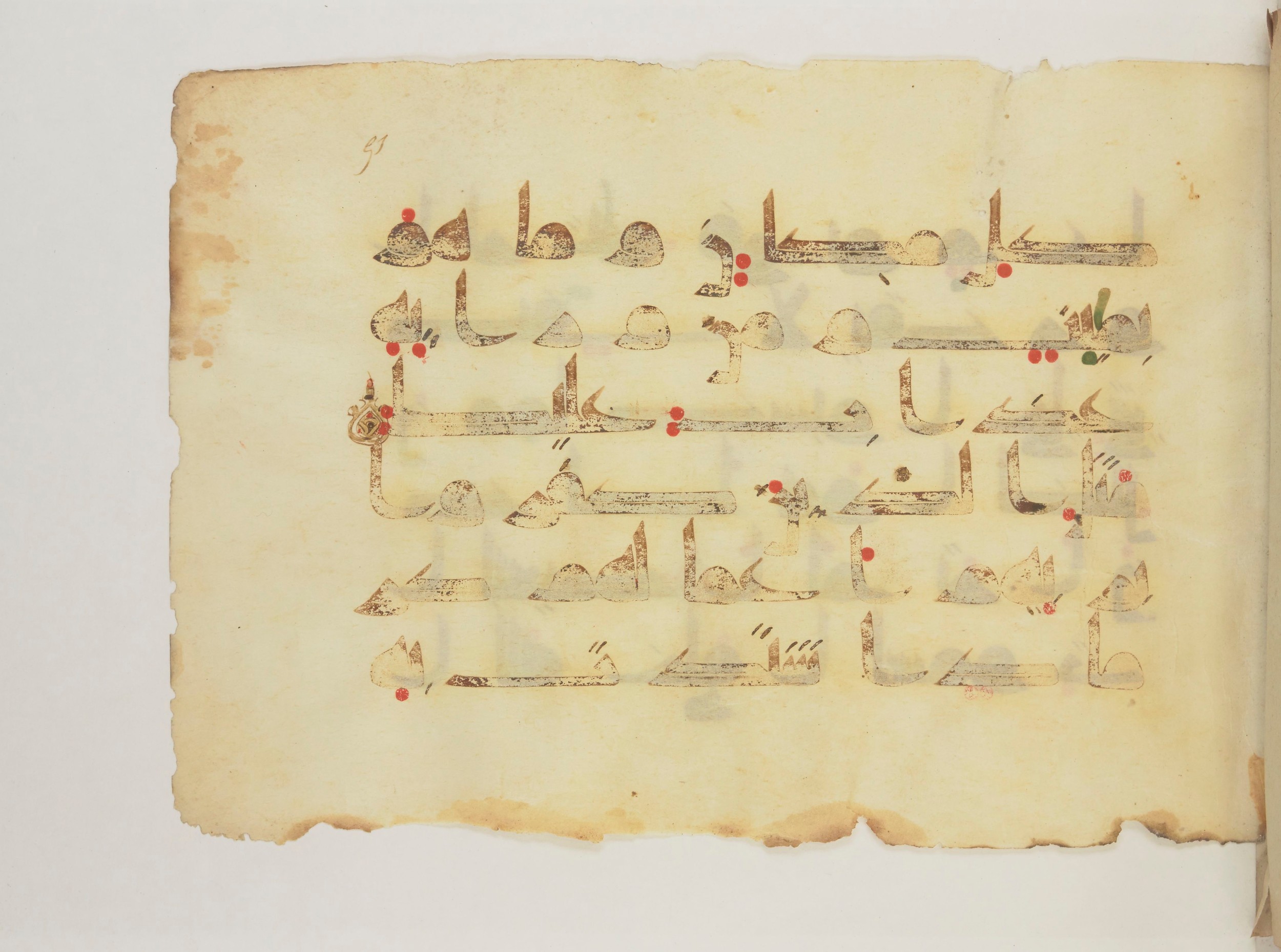 Paris, Bibliothèque nationale de France, Arabe 352 (g) (Scan 1), in Kufic D.I script, showing Surah 14:18 from Mid 8th to Late 10th Century AD found in Fustat (Old Cairo), Egypt, currently housed at Bibliothèque nationale de France, Paris