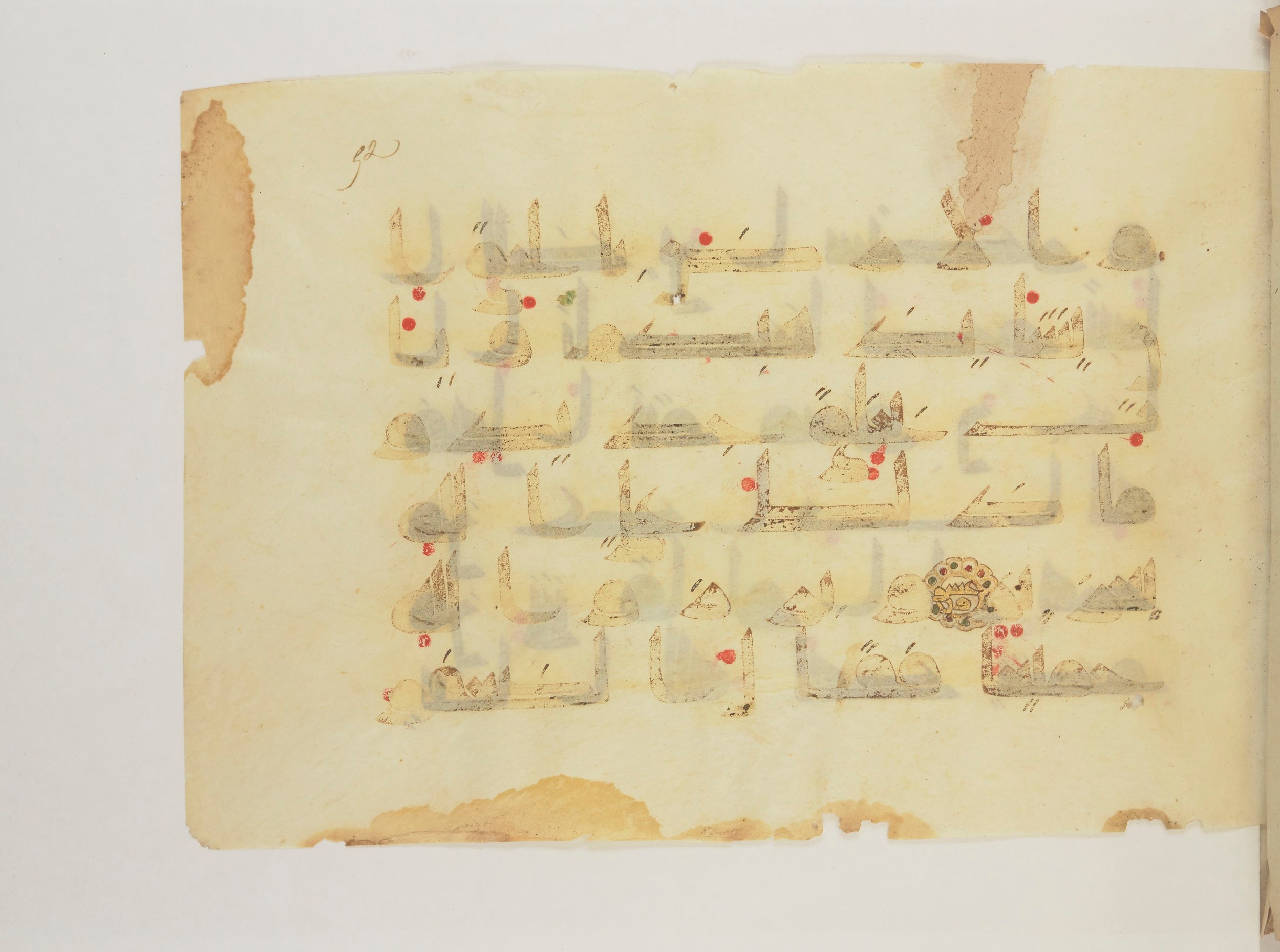 Paris, Bibliothèque nationale de France, Arabe 352 (g) (Scan 1), in Kufic D.I script, showing Surah 14:21 from Mid 8th to Late 10th Century AD found in Fustat (Old Cairo), Egypt, currently housed at Bibliothèque nationale de France, Paris