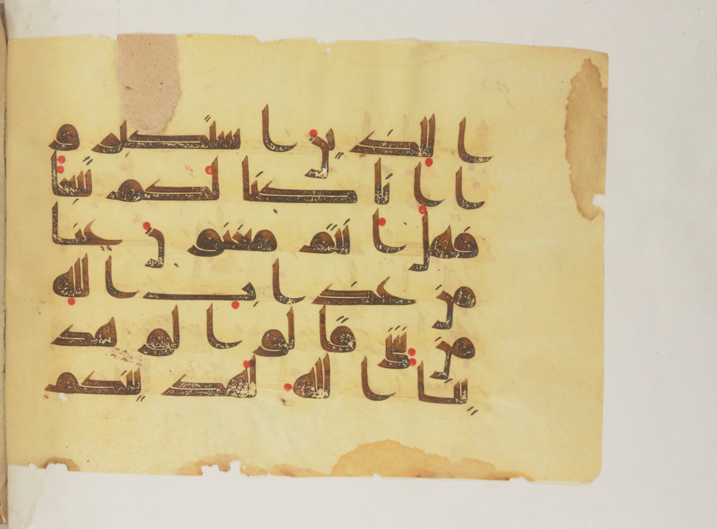 Paris, Bibliothèque nationale de France, Arabe 352 (g) (Scan 2), in Kufic D.I script, showing Surah 14:21 from Mid 8th to Late 10th Century AD found in Fustat (Old Cairo), Egypt, currently housed at Bibliothèque nationale de France, Paris
