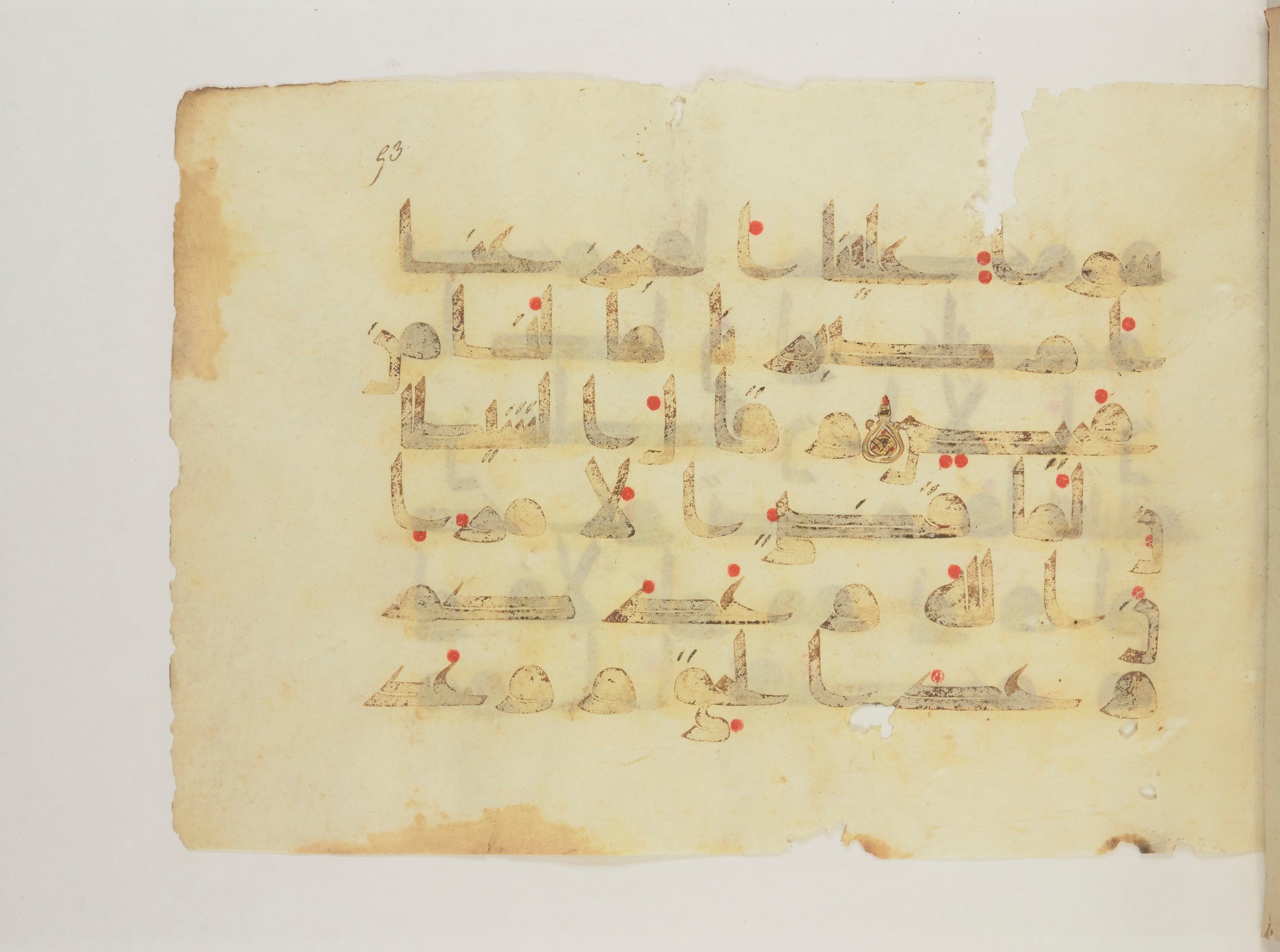 Paris, Bibliothèque nationale de France, Arabe 352 (g) (Scan 3), in Kufic D.I script, showing Surah 14:21 from Mid 8th to Late 10th Century AD found in Fustat (Old Cairo), Egypt, currently housed at Bibliothèque nationale de France, Paris