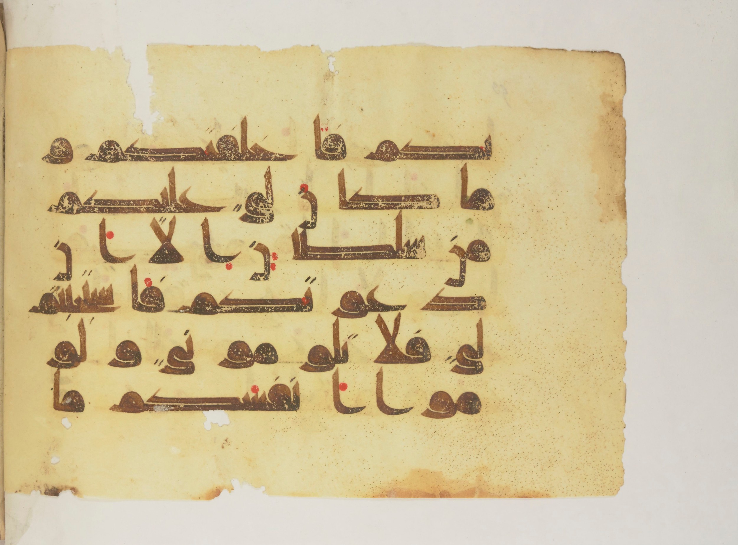 Paris, Bibliothèque nationale de France, Arabe 352 (g) (Scan 2), in Kufic D.I script, showing Surah 14:22 from Mid 8th to Late 10th Century AD found in Fustat (Old Cairo), Egypt, currently housed at Bibliothèque nationale de France, Paris