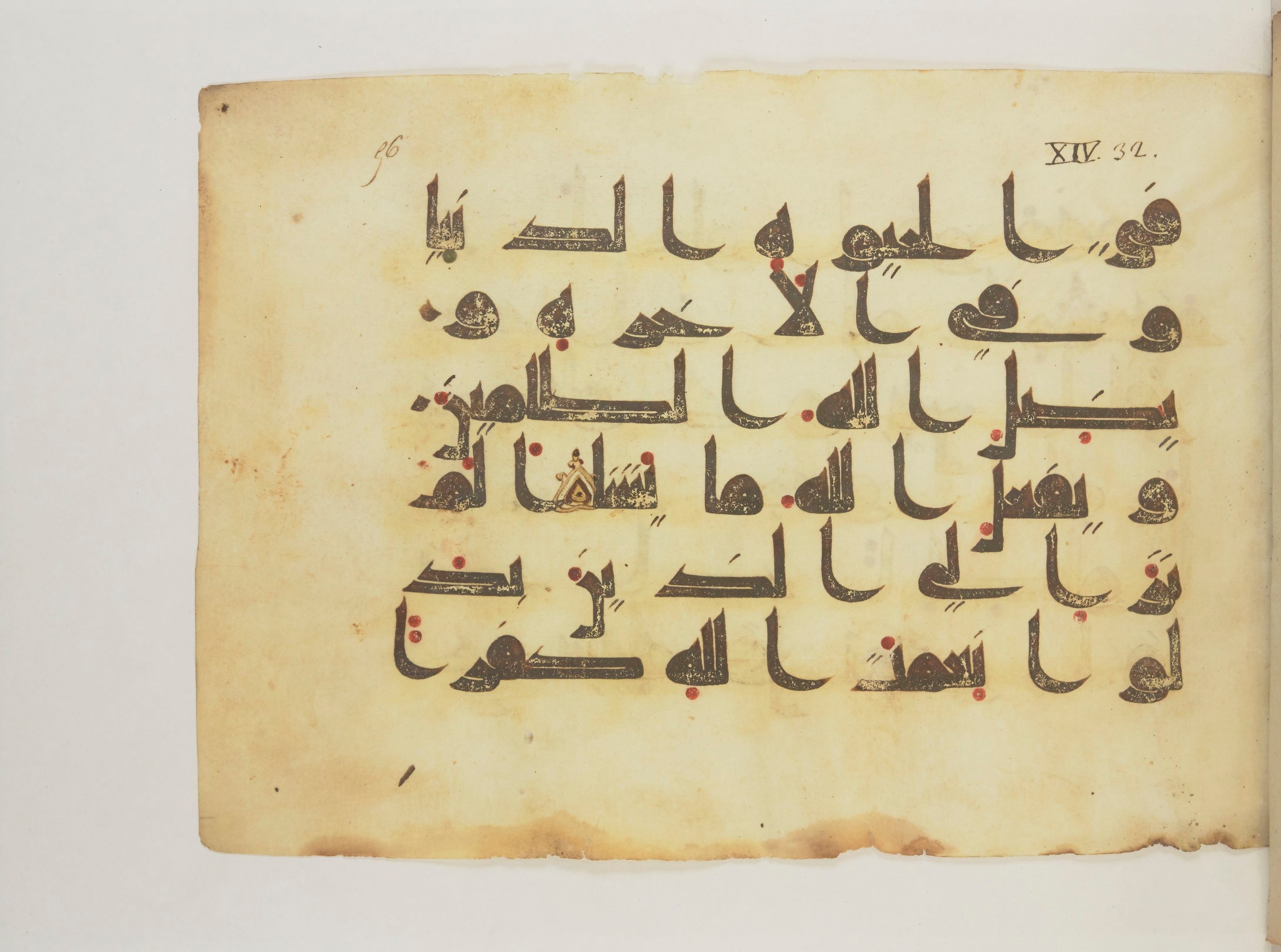 Paris, Bibliothèque nationale de France, Arabe 352 (g) (Scan 1), in Kufic D.I script, showing Surah 14:28 from Mid 8th to Late 10th Century AD found in Fustat (Old Cairo), Egypt, currently housed at Bibliothèque nationale de France, Paris