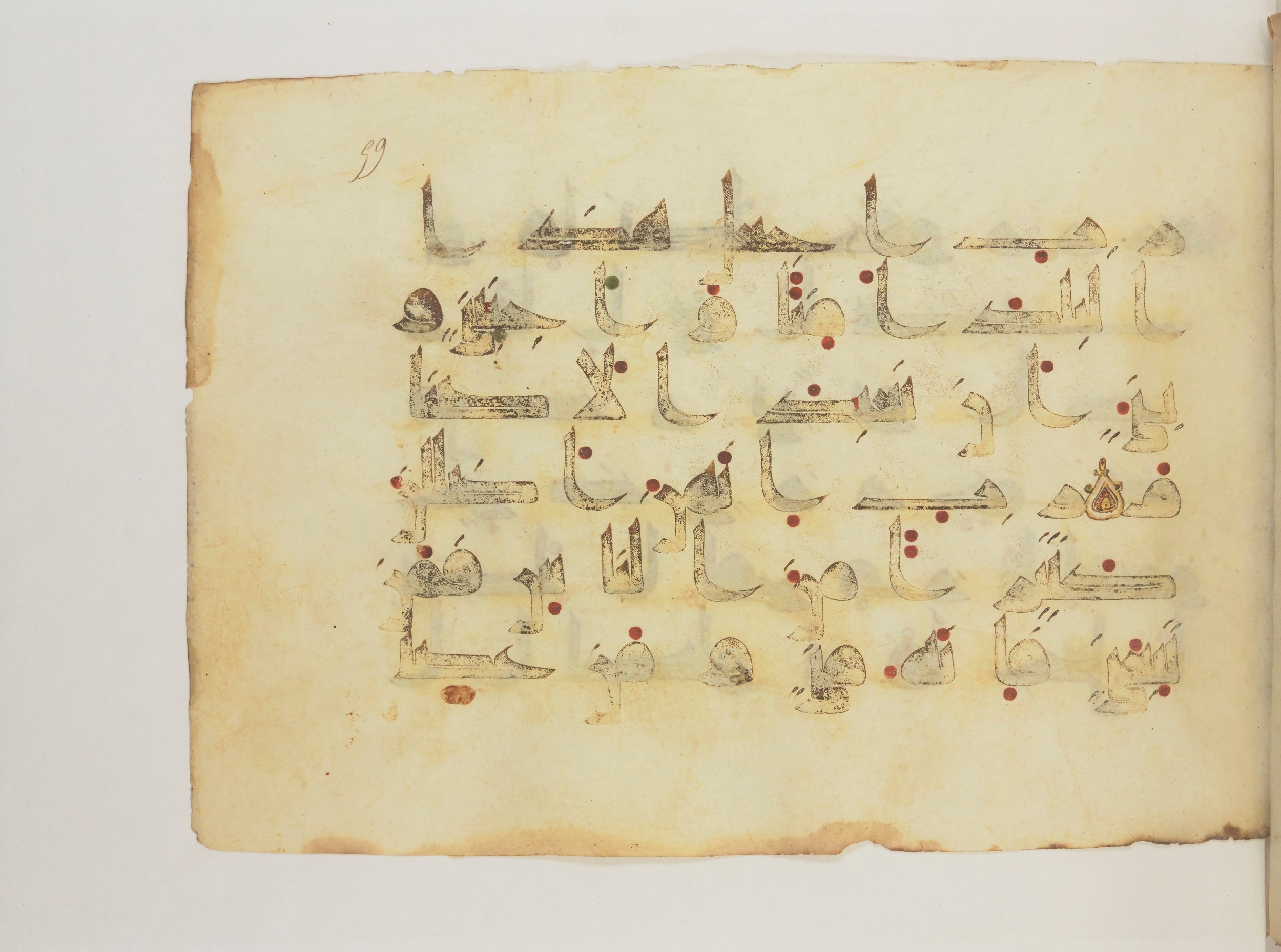 Paris, Bibliothèque nationale de France, Arabe 352 (g) (Scan 2), in Kufic D.I script, showing Surah 14:35 from Mid 8th to Late 10th Century AD found in Fustat (Old Cairo), Egypt, currently housed at Bibliothèque nationale de France, Paris