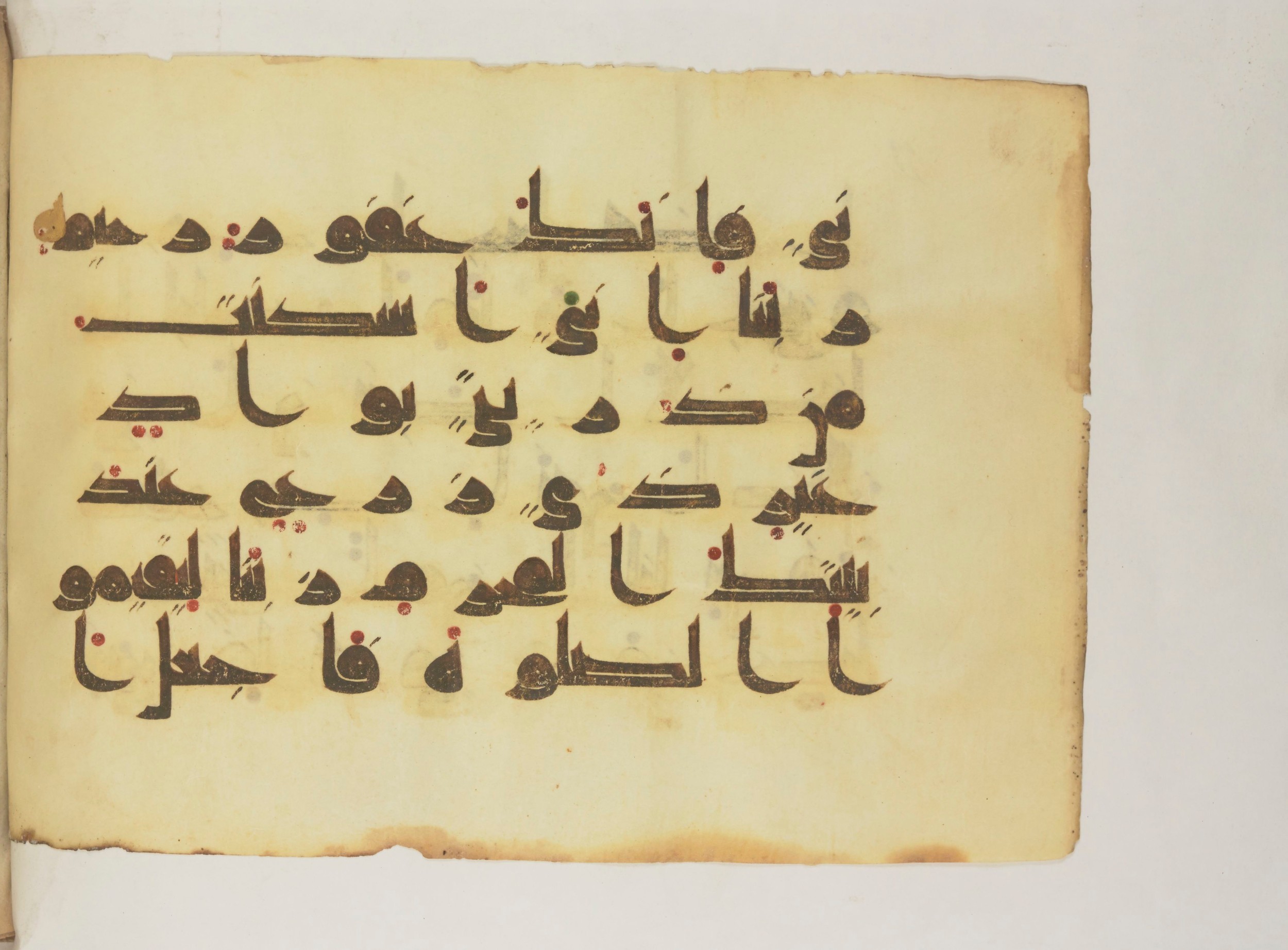 Paris, Bibliothèque nationale de France, Arabe 352 (g) (Scan 2), in Kufic D.I script, showing Surah 14:36 from Mid 8th to Late 10th Century AD found in Fustat (Old Cairo), Egypt, currently housed at Bibliothèque nationale de France, Paris