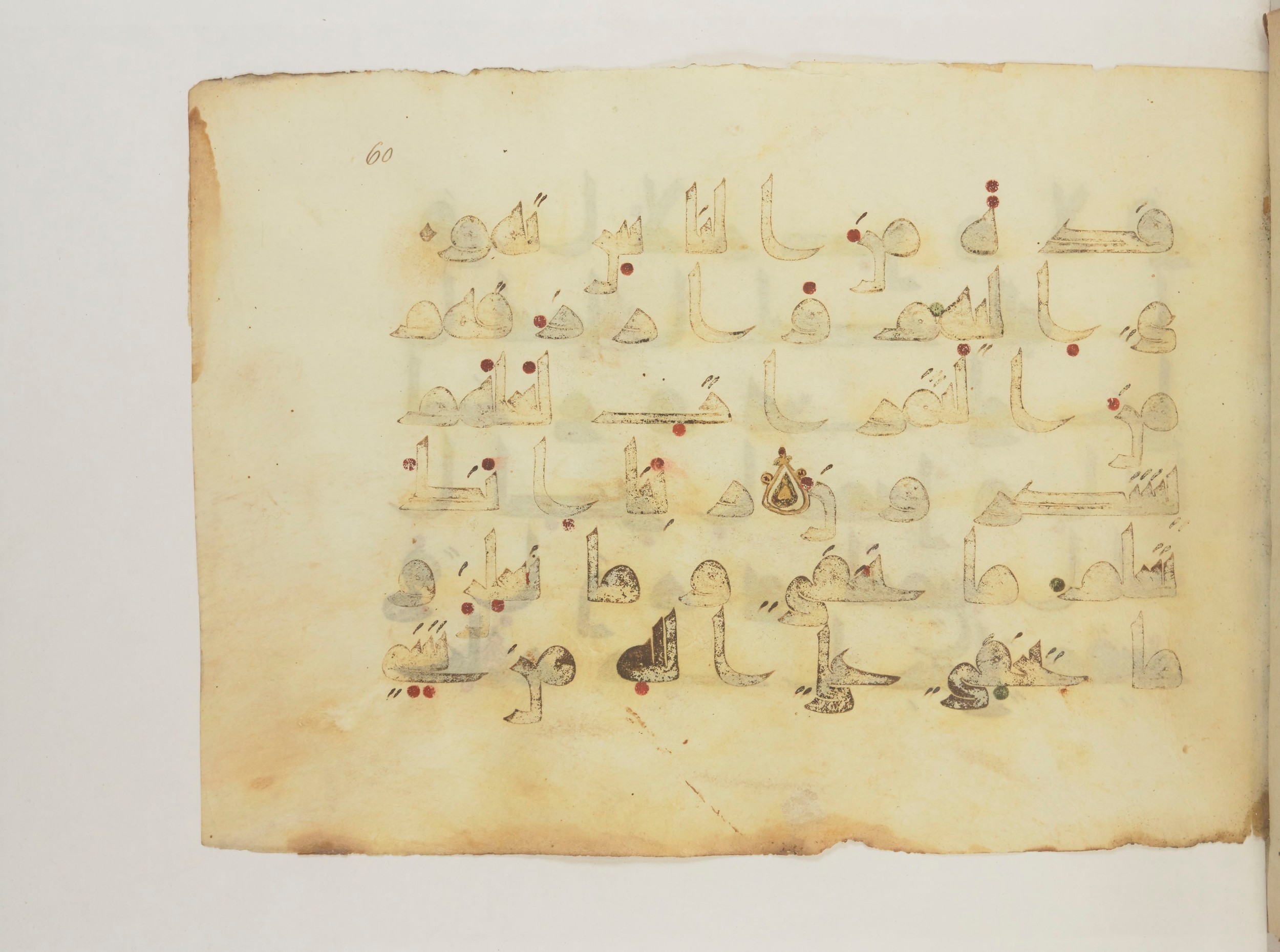 Paris, Bibliothèque nationale de France, Arabe 352 (g) (Scan 2), in Kufic D.I script, showing Surah 14:37 from Mid 8th to Late 10th Century AD found in Fustat (Old Cairo), Egypt, currently housed at Bibliothèque nationale de France, Paris