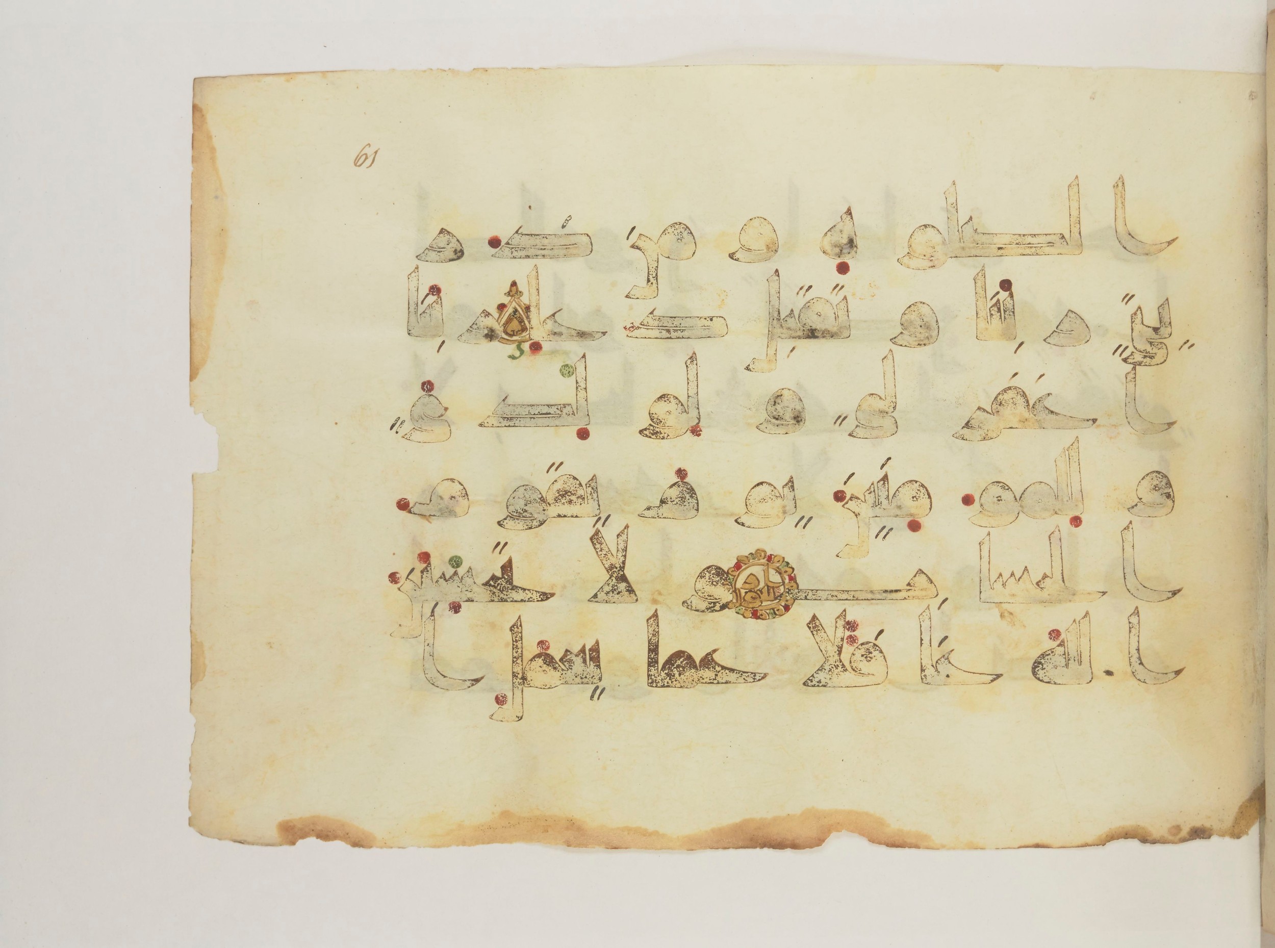 Paris, Bibliothèque nationale de France, Arabe 352 (g), in Kufic D.I script, showing Surah 14:41 from Mid 8th to Late 10th Century AD found in Fustat (Old Cairo), Egypt, currently housed at Bibliothèque nationale de France, Paris