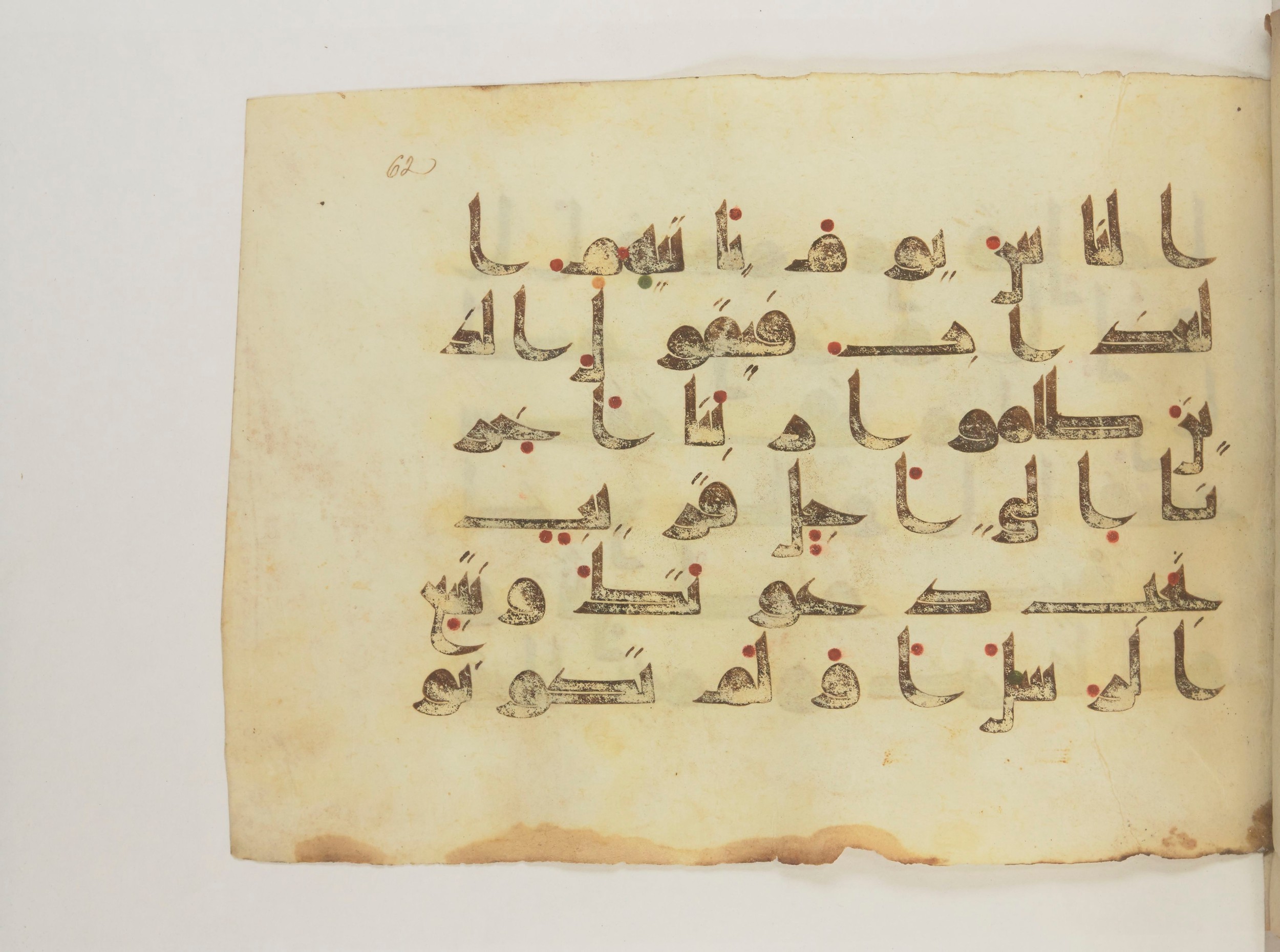 Paris, Bibliothèque nationale de France, Arabe 352 (g) (Scan 2), in Kufic D.I script, showing Surah 14:44 from Mid 8th to Late 10th Century AD found in Fustat (Old Cairo), Egypt, currently housed at Bibliothèque nationale de France, Paris