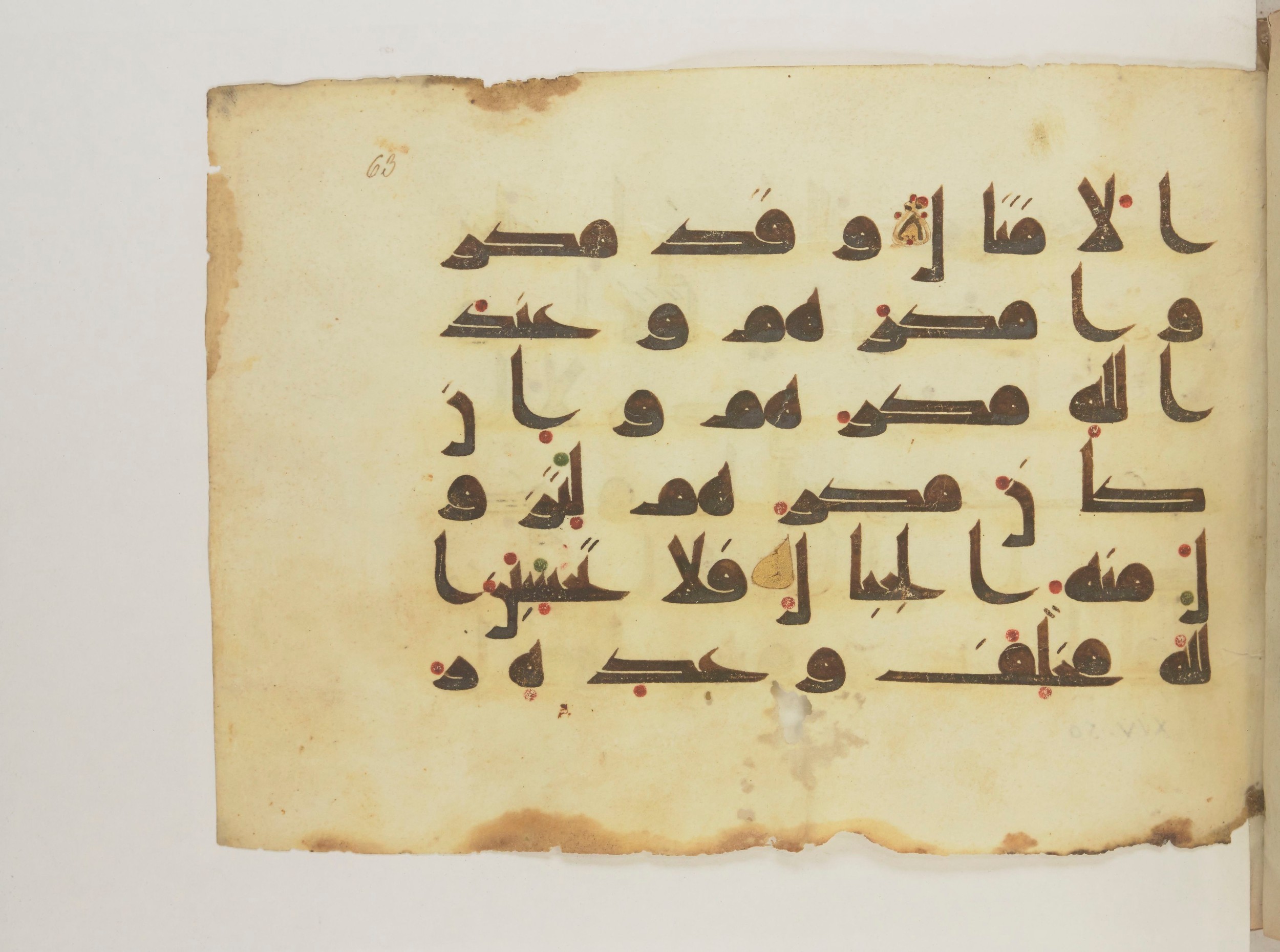 Paris, Bibliothèque nationale de France, Arabe 352 (g) (Scan 1), in Kufic D.I script, showing Surah 14:47 from Mid 8th to Late 10th Century AD found in Fustat (Old Cairo), Egypt, currently housed at Bibliothèque nationale de France, Paris