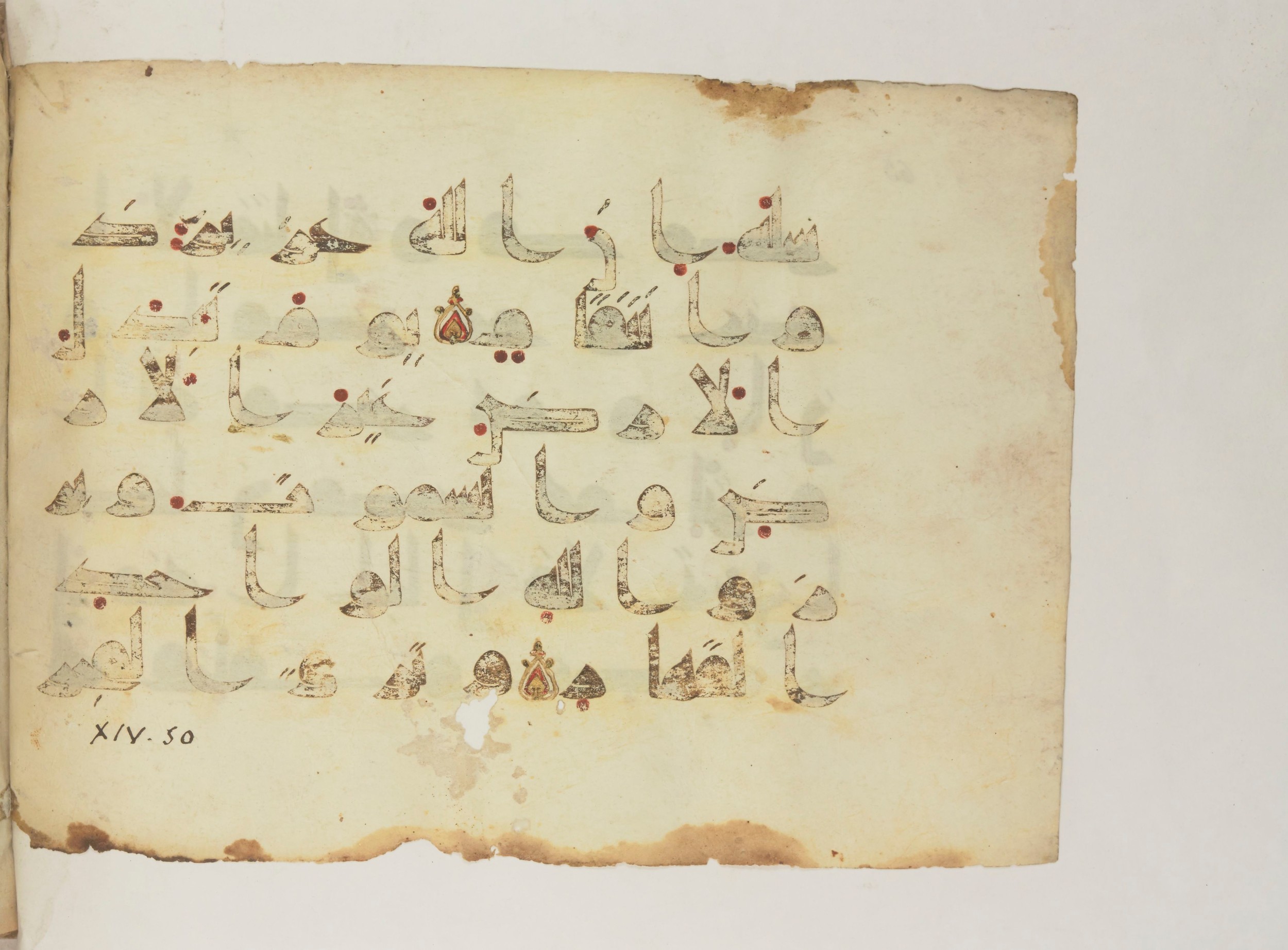 Paris, Bibliothèque nationale de France, Arabe 352 (g), in Kufic D.I script, showing Surah 14:49 from Mid 8th to Late 10th Century AD found in Fustat (Old Cairo), Egypt, currently housed at Bibliothèque nationale de France, Paris