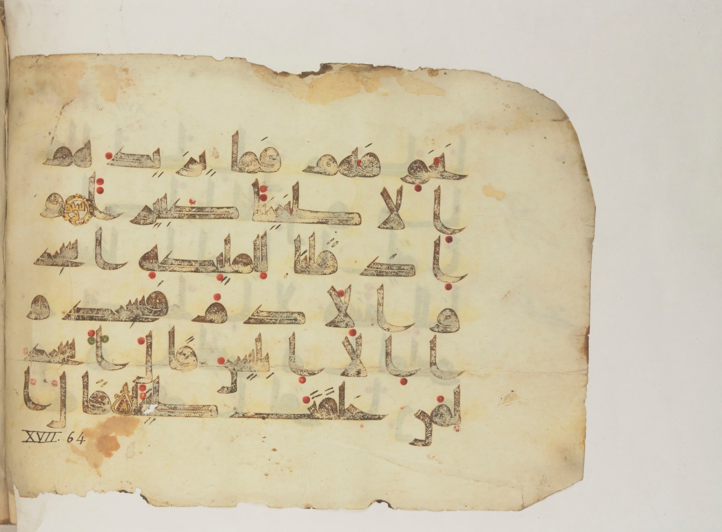 Paris, Bibliothèque nationale de France, Arabe 352 (g) (Scan 2), in Kufic D.I script, showing Surah 17:60 from Mid 8th to Late 10th Century AD found in Fustat (Old Cairo), Egypt, currently housed at Bibliothèque nationale de France, Paris