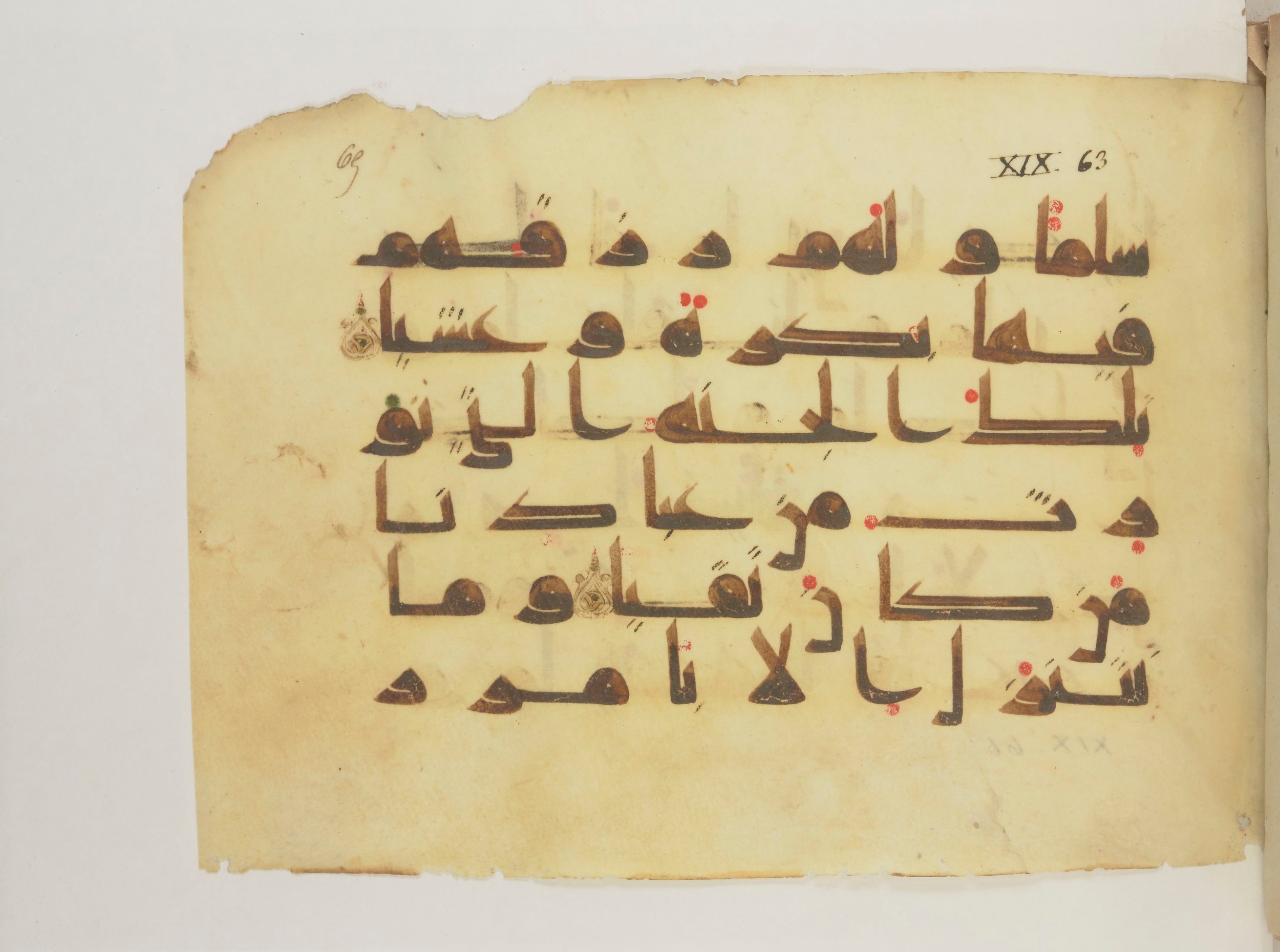 Paris, Bibliothèque nationale de France, Arabe 352 (g), in Kufic D.I script, showing Surah 19:63 from Mid 8th to Late 10th Century AD found in Fustat (Old Cairo), Egypt, currently housed at Bibliothèque nationale de France, Paris