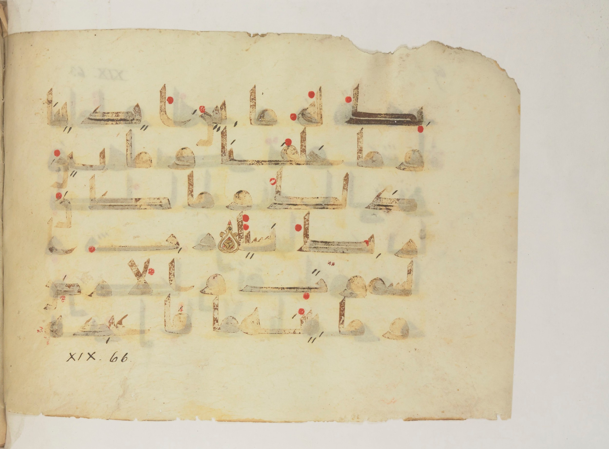 Paris, Bibliothèque nationale de France, Arabe 352 (g) (Scan 2), in Kufic D.I script, showing Surah 19:64 from Mid 8th to Late 10th Century AD found in Fustat (Old Cairo), Egypt, currently housed at Bibliothèque nationale de France, Paris